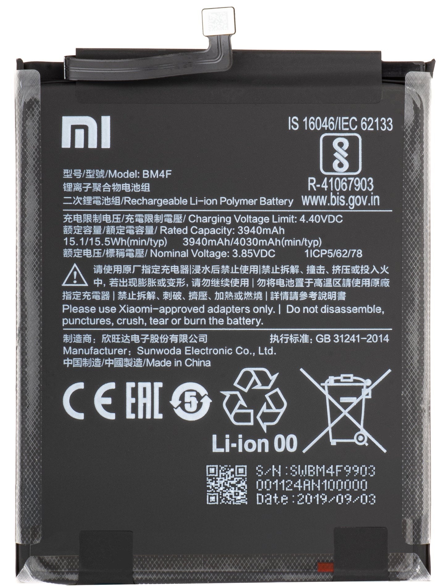 Batería Xiaomi Mi 9 Lite / A3, BM4F, Service Pack 46BN4FA02093