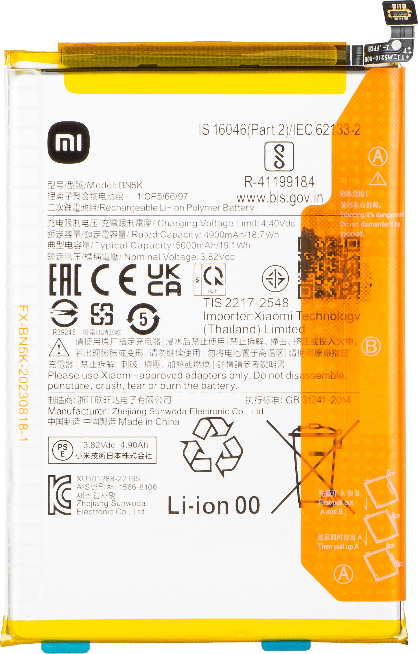 Batería Xiaomi Redmi 12C, BN5K, Service Pack 1330101000105B
