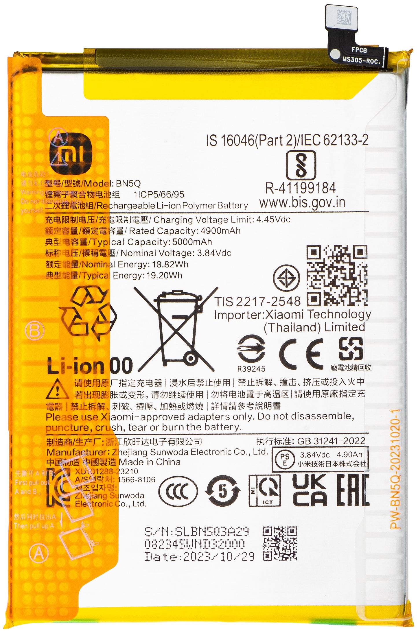 Batería Xiaomi Redmi Redmi 13C 5G / 13C / Poco C65, BN5Q, Service Pack 13301010001000156B