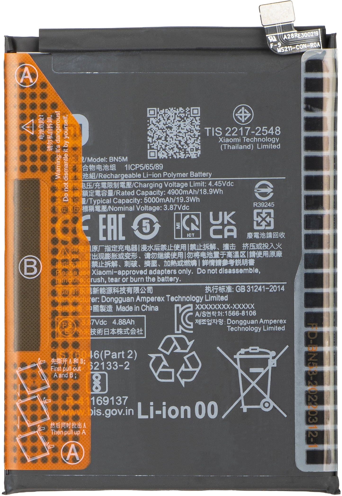 Batería Xiaomi Redmi Note 12 4G / Redmi Note 12 5G, BN5M, Service Pack 1330102000090B