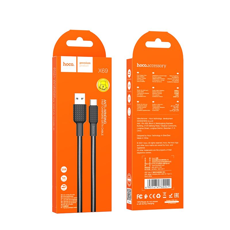 Cable de Datos y Carga USB-A - USB-C HOCO X69, 18W, 1m, Negro