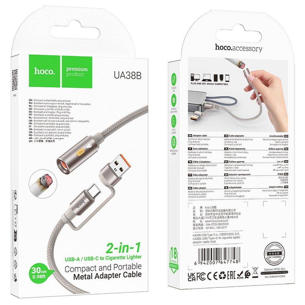 Encendedor Eléctrico HOCO UA38B, USB-C / USB-A, 0.3m, Dorado
