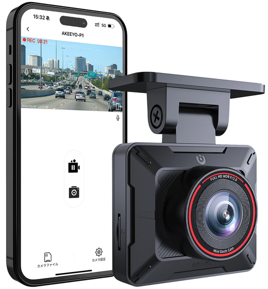 Akeeyo P1 Car Camera, 1080P, Wi-Fi