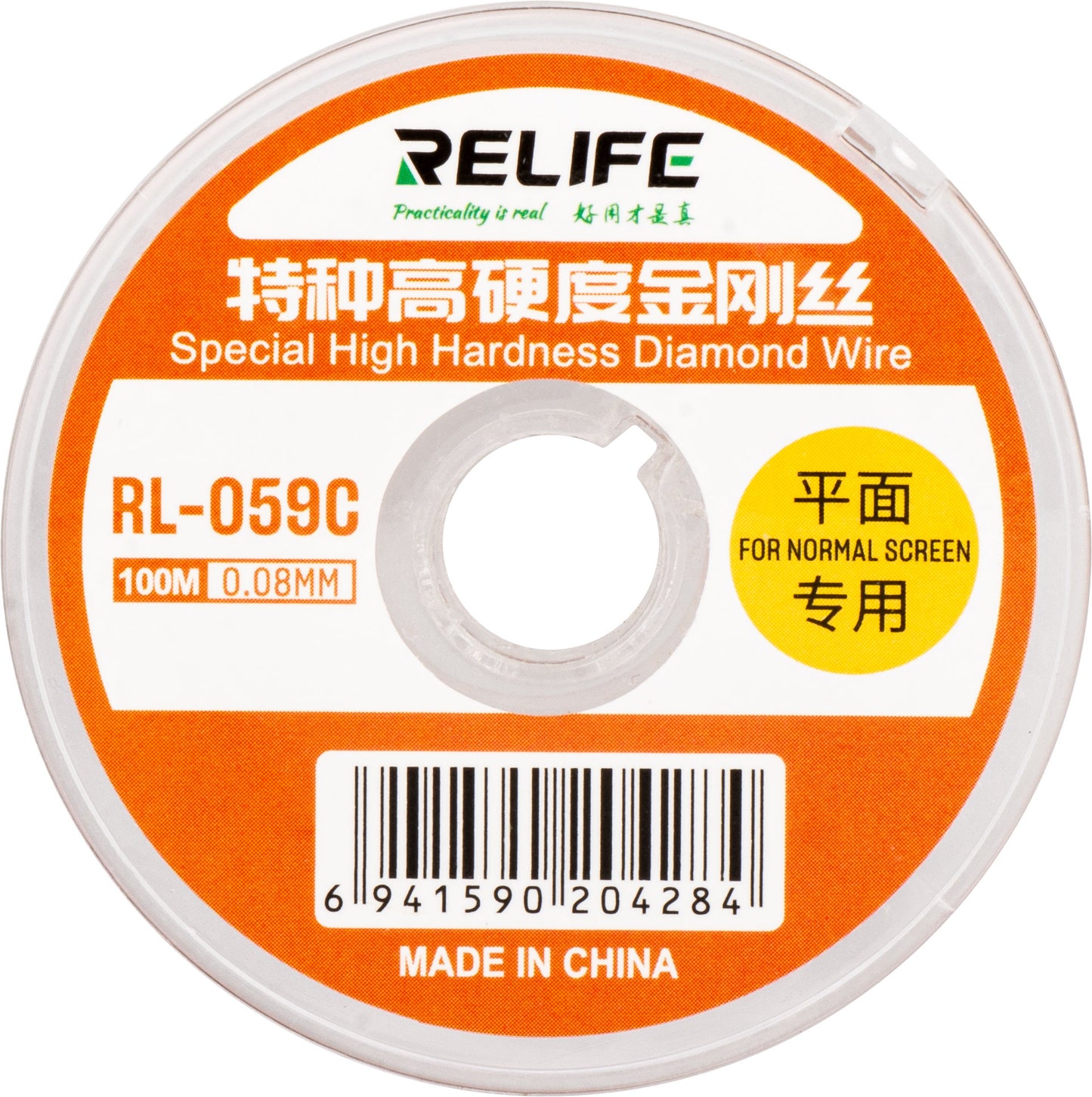 Hilo de Molibdeno Relife RL-059C, 0.08mm, 100m