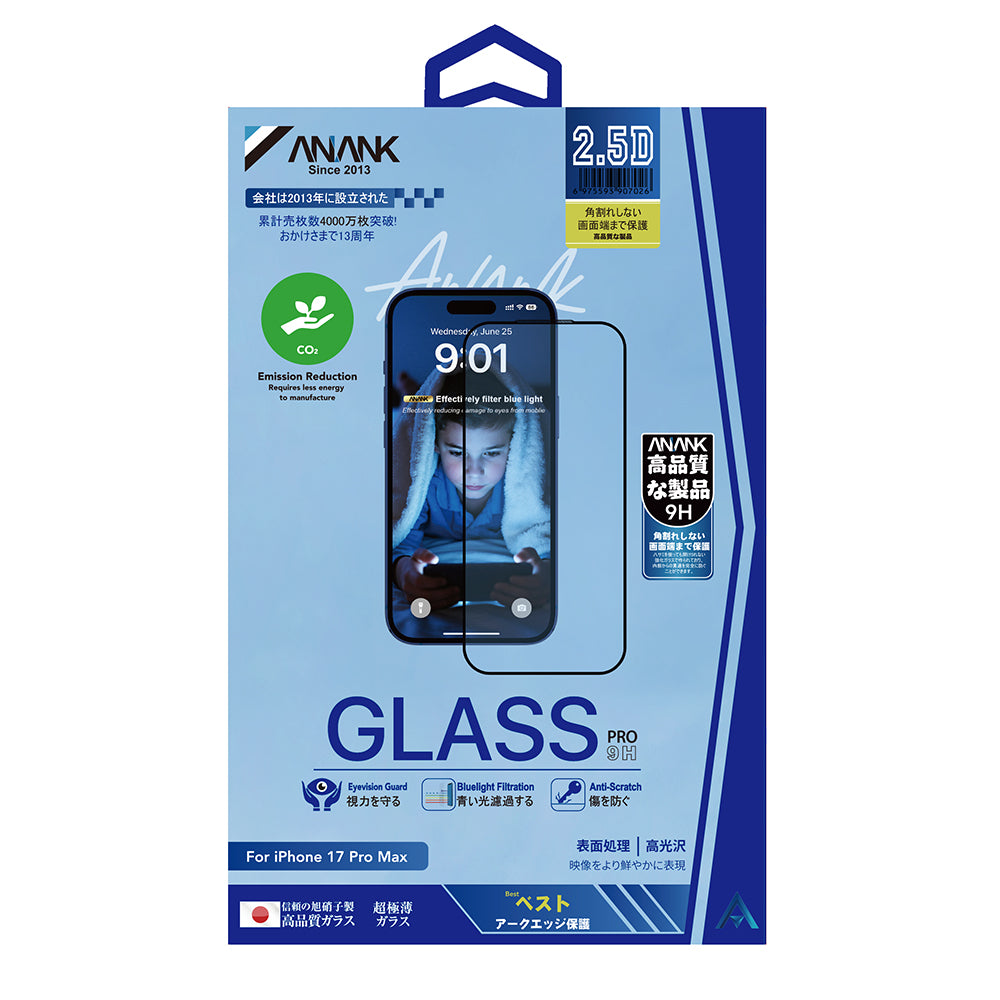 Protector de pantalla Anti Blue Light Anank 5X Reforzado para Apple iPhone 17, Cristal Templado, Full Glue, 2.5D, Negro.