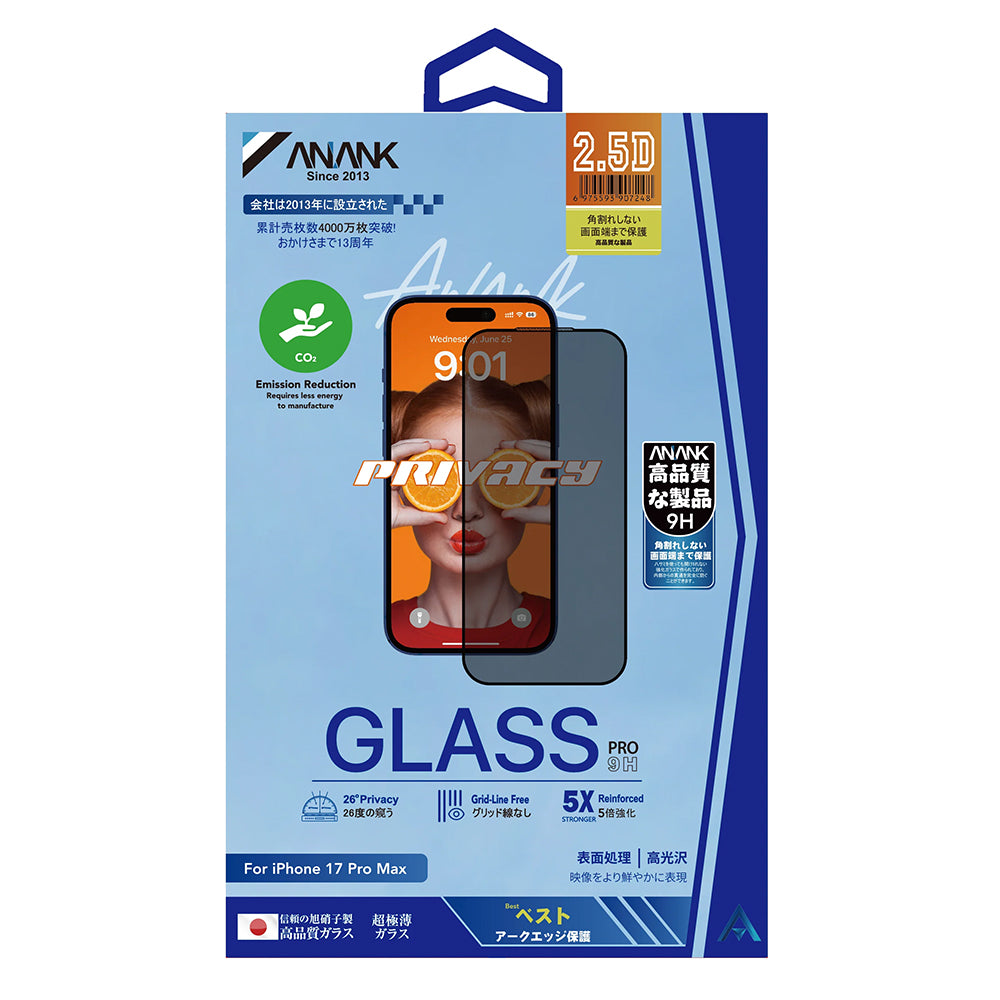 Protector de pantalla Privacy Anank 5X Reforzado 180 para Apple iPhone 17 Air, Cristal Templado, Full Glue, 2.5D