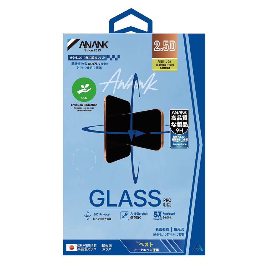 Protector de pantalla Privacy Anank 5X Reforzado 360 para Apple iPhone 17 Pro, Cristal Templado, Full Glue, 2.5D