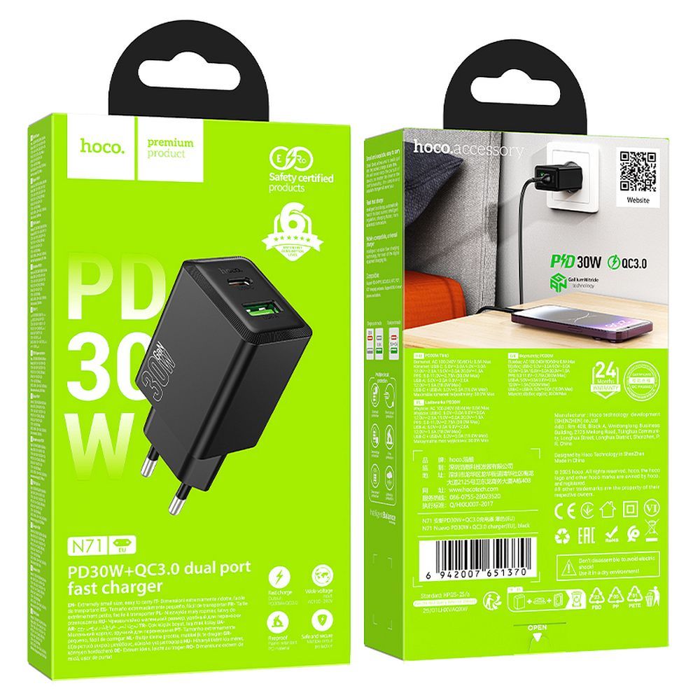 Cargador de Red HOCO N71, 30W, 3A, 1 x USB-A - 1 x USB-C, Negro
