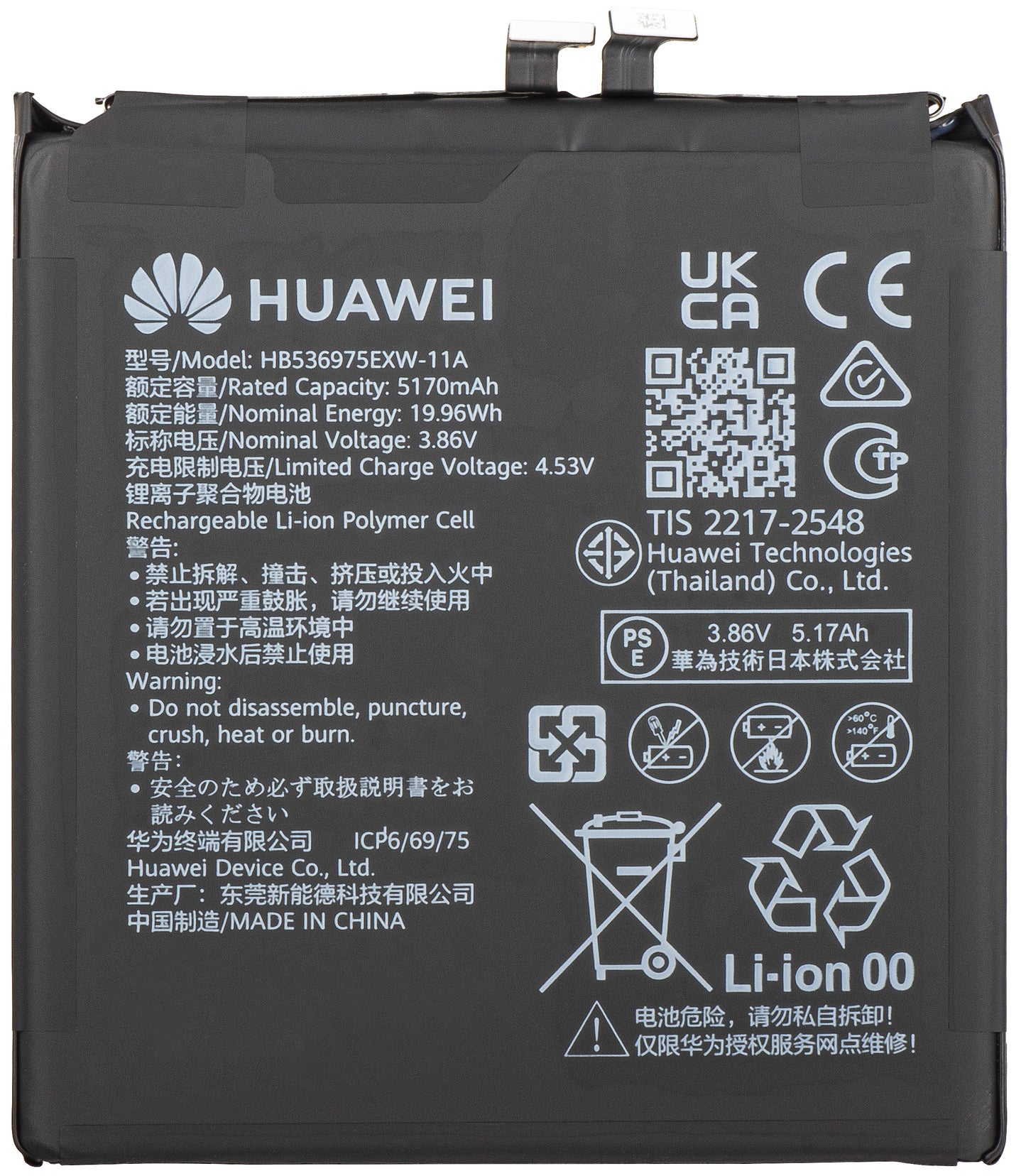 Kit de Batería HB536975EXW-11A para Huawei Pura 80 Ultra Service Pack y Herramientas de Servicio Dedicadas