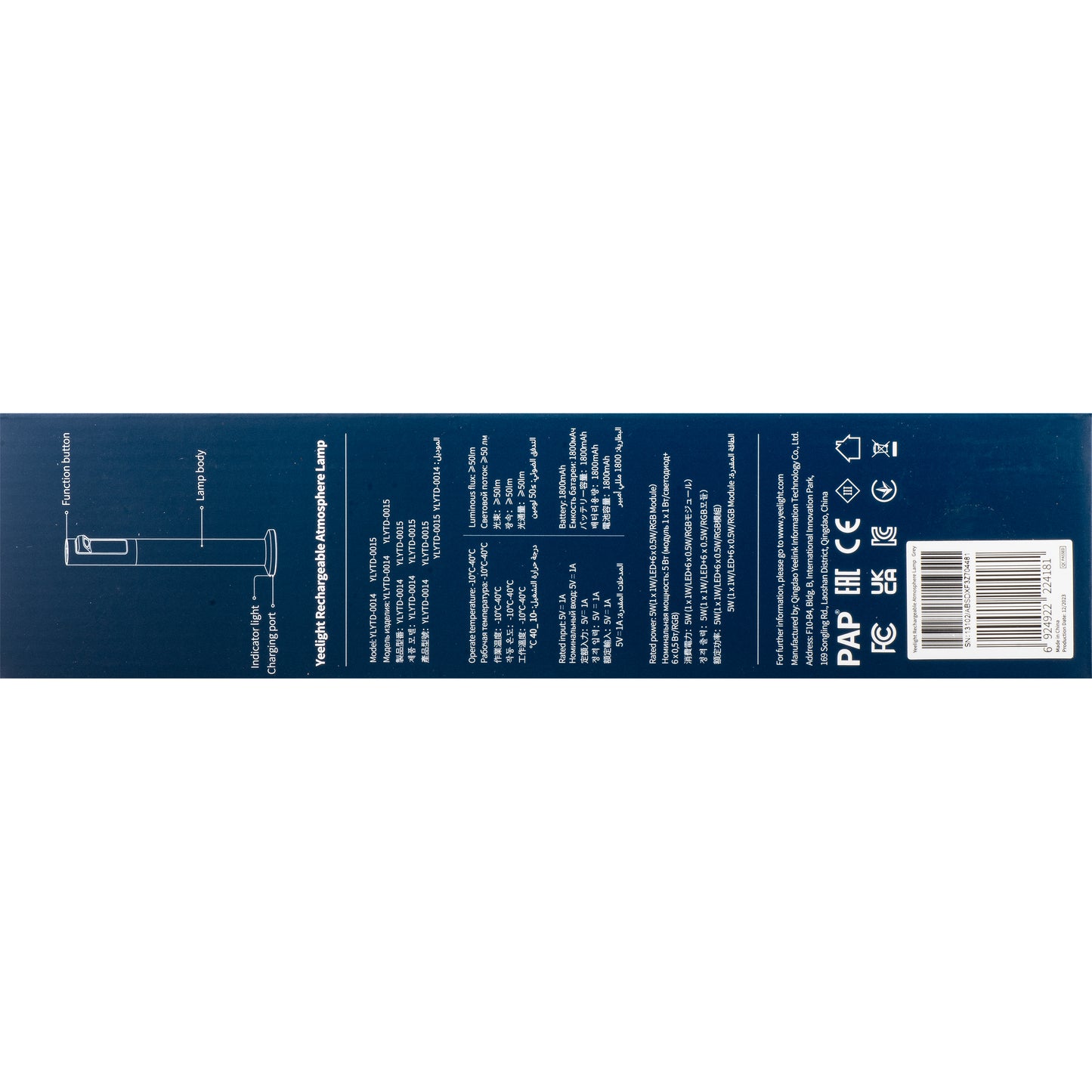 Yeelight Atmosphere Lámpara LED de ambiente, 5W, RGB, Gris YLYTD-0015