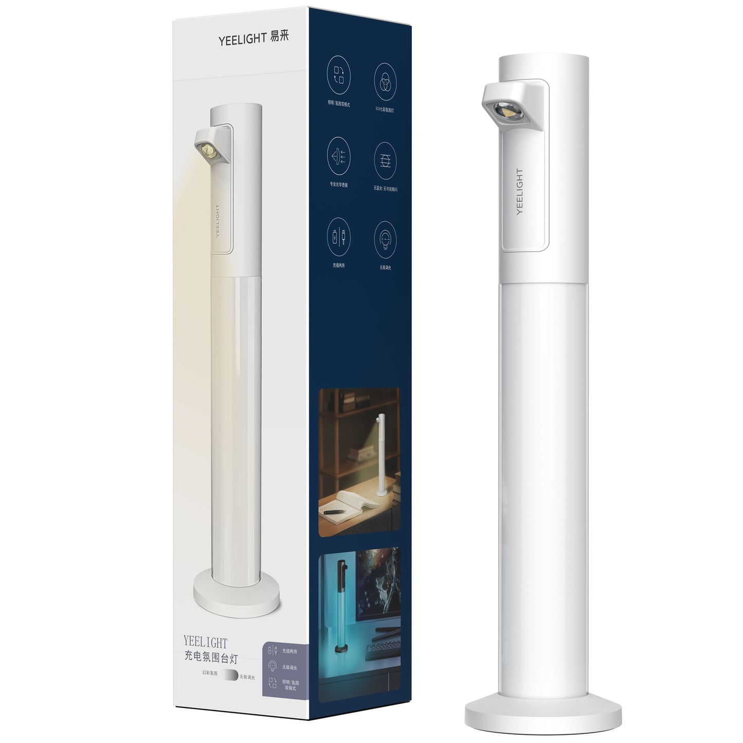 Lámpara LED Ambiental Yeelight Atmosphere, 5W, RGB, Blanca YLYTD-0014