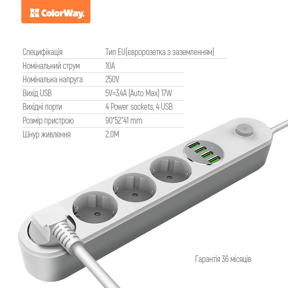 Regleta ColorWay, 4 x Schuko, Blanca