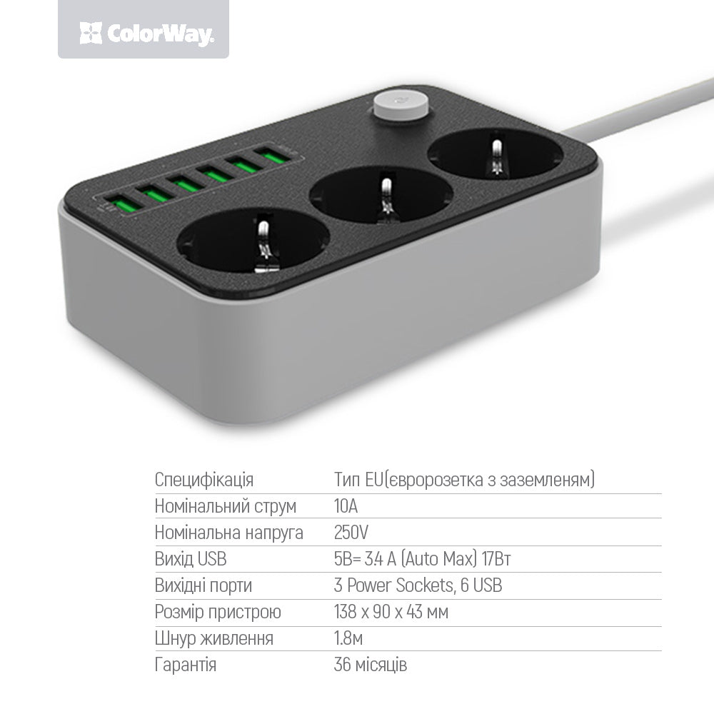 Extensión ColorWay, 3 x Schuko - 6 x USB-A, Negro