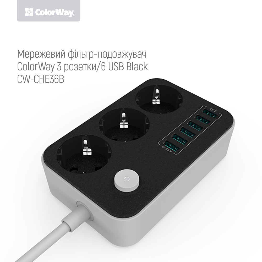 Extensión ColorWay, 3 x Schuko - 6 x USB-A, Negro