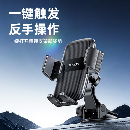 Soporte para coche Yesido C175, 4.7 pulgadas - 7.2 pulgadas, Negro