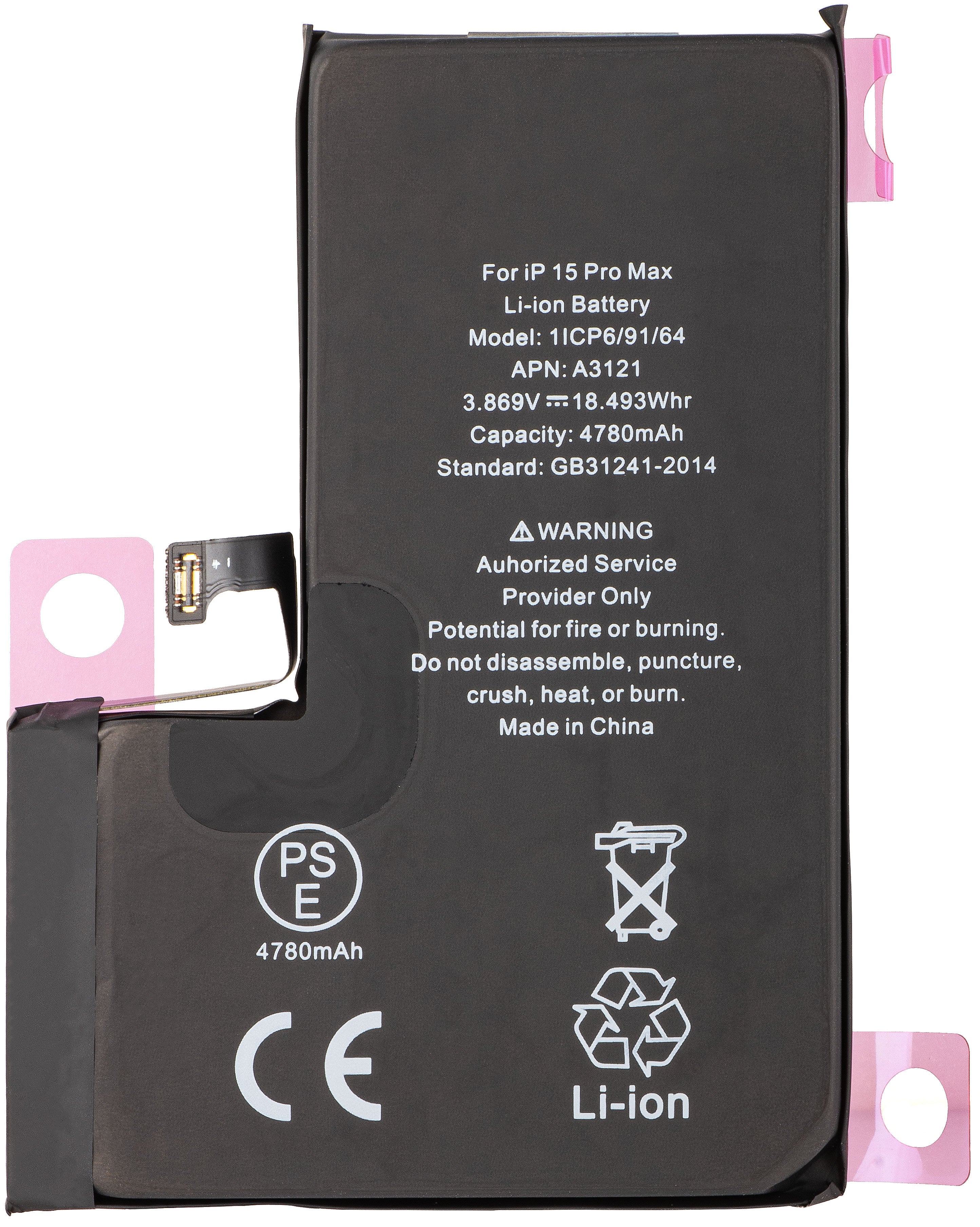 Apple iPhone 15 Pro Max Battery, High Capacity