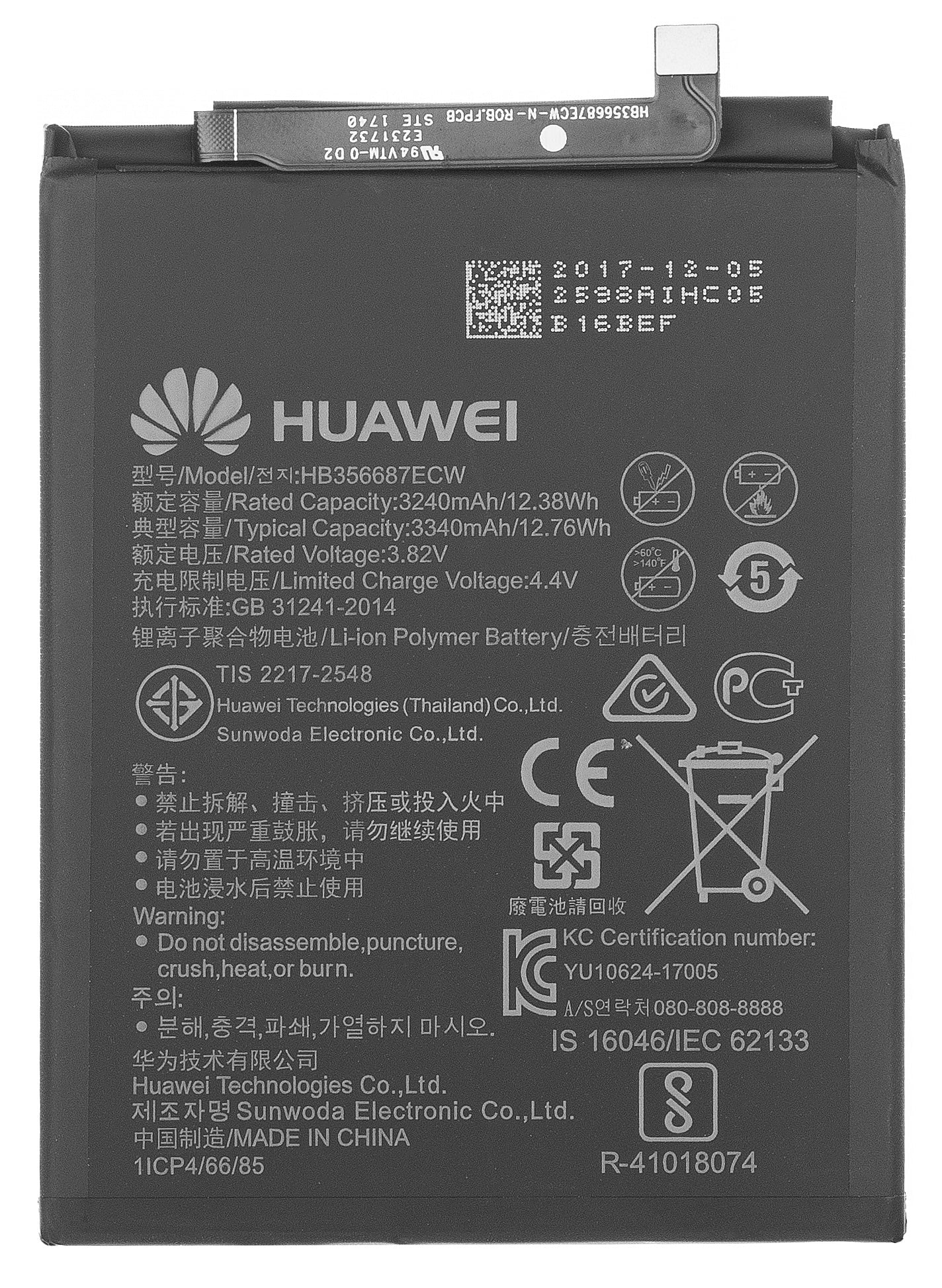 Batería Huawei P30 lite New Edition / P30 lite / Mate 10 Lite / Mate 10 Lite / 7X / nova 2 plus, HB356687ECW, Service Pack 24022872 