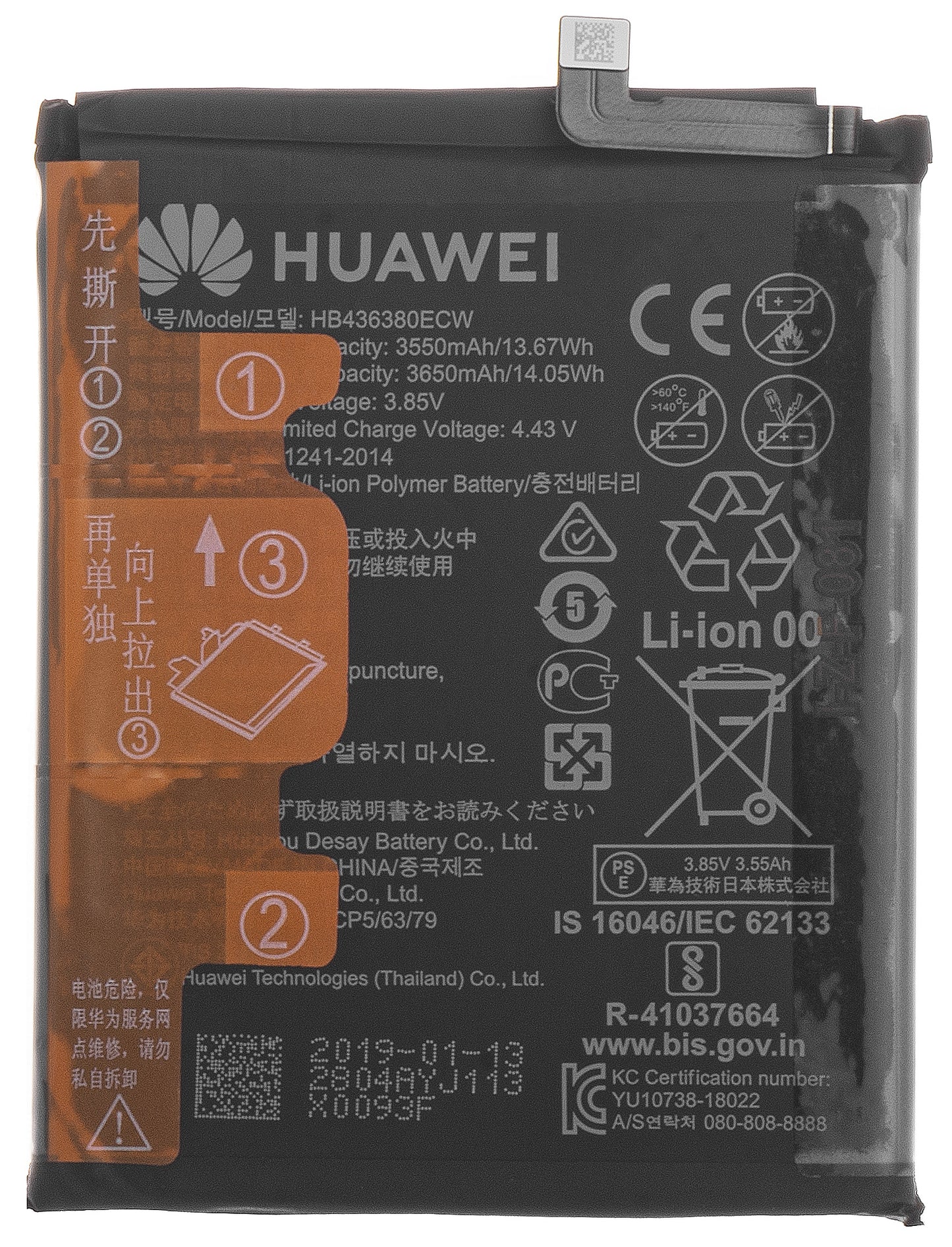 Batería Huawei P30, HB436380ECW, Service Pack 24022804 