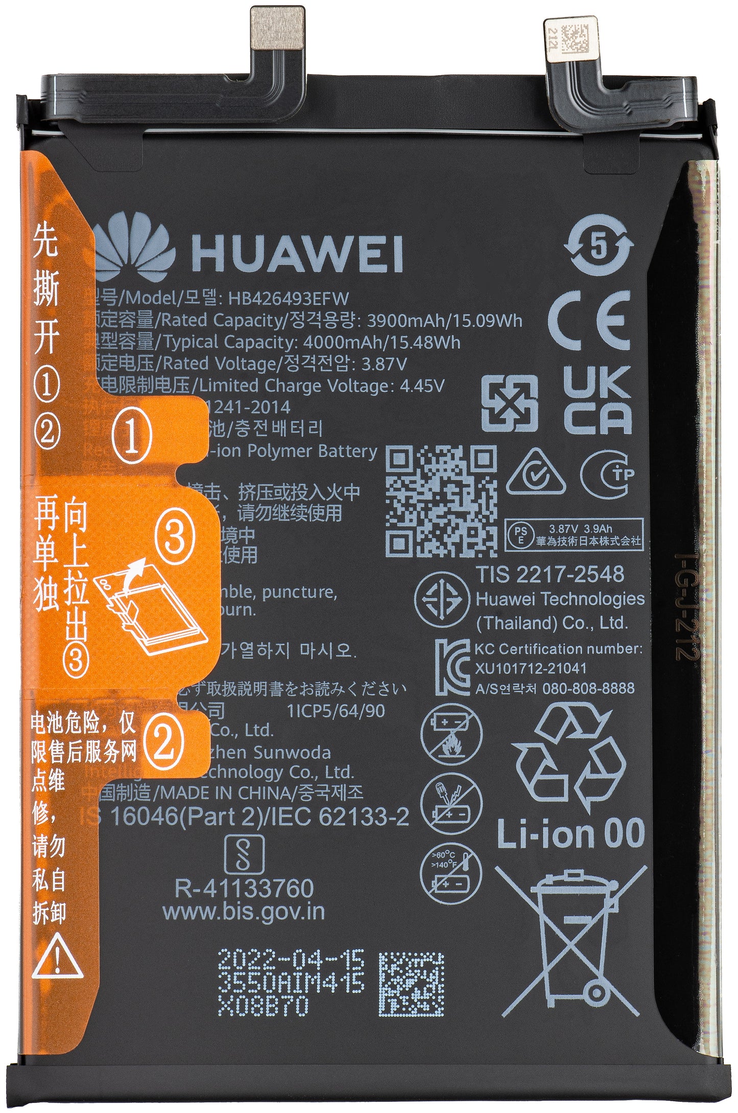 Batería Huawei nova 10 / nova 9 SE 5G / nova 9 SE 4G, HB426493EFW, Service Pack 02355AJD Service Pack 02355AJD 