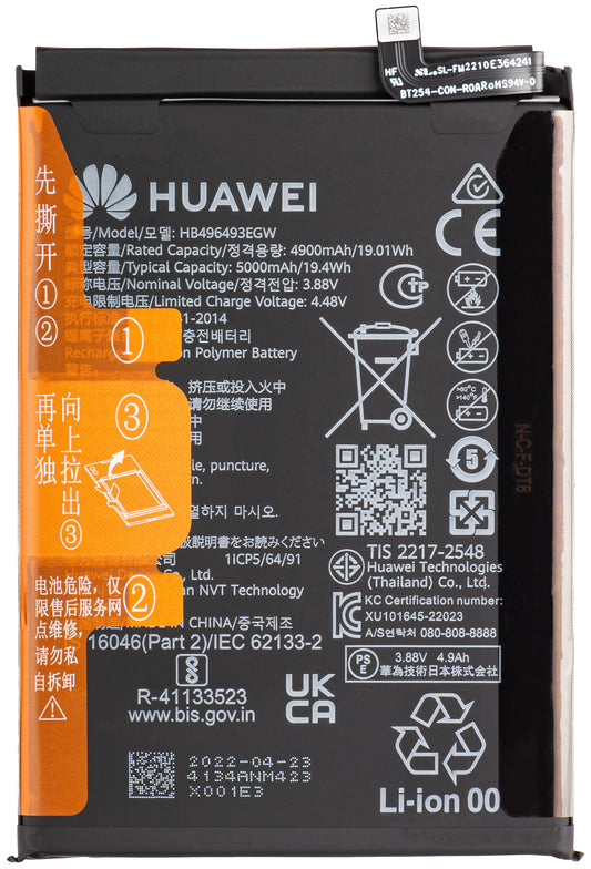 Batería Huawei nova Y90, HB496493EGW, Service Pack 02355AVL 