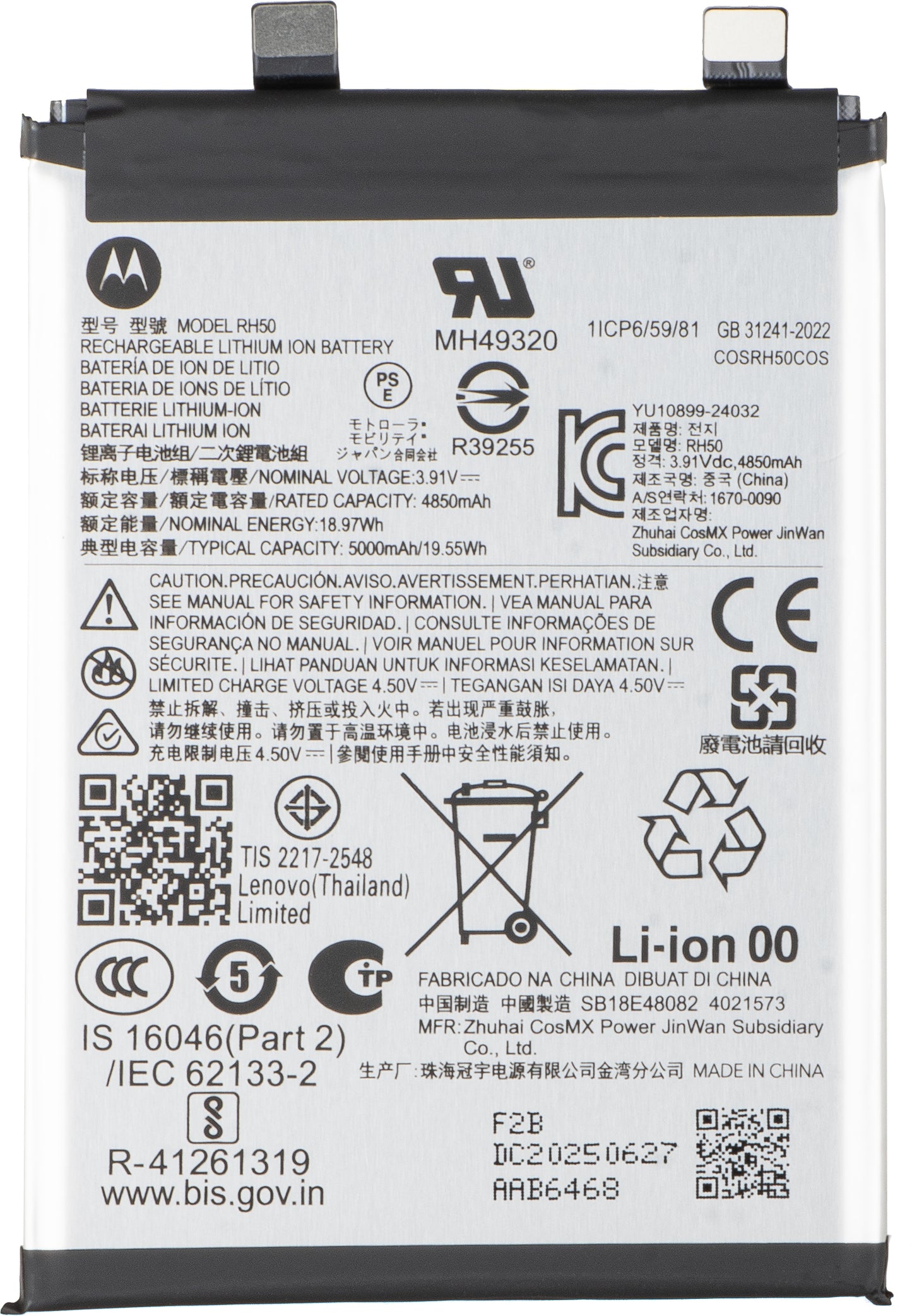 Batería Motorola Moto G Stylus 5G (2025), RH50, Service Pack SB18E48082