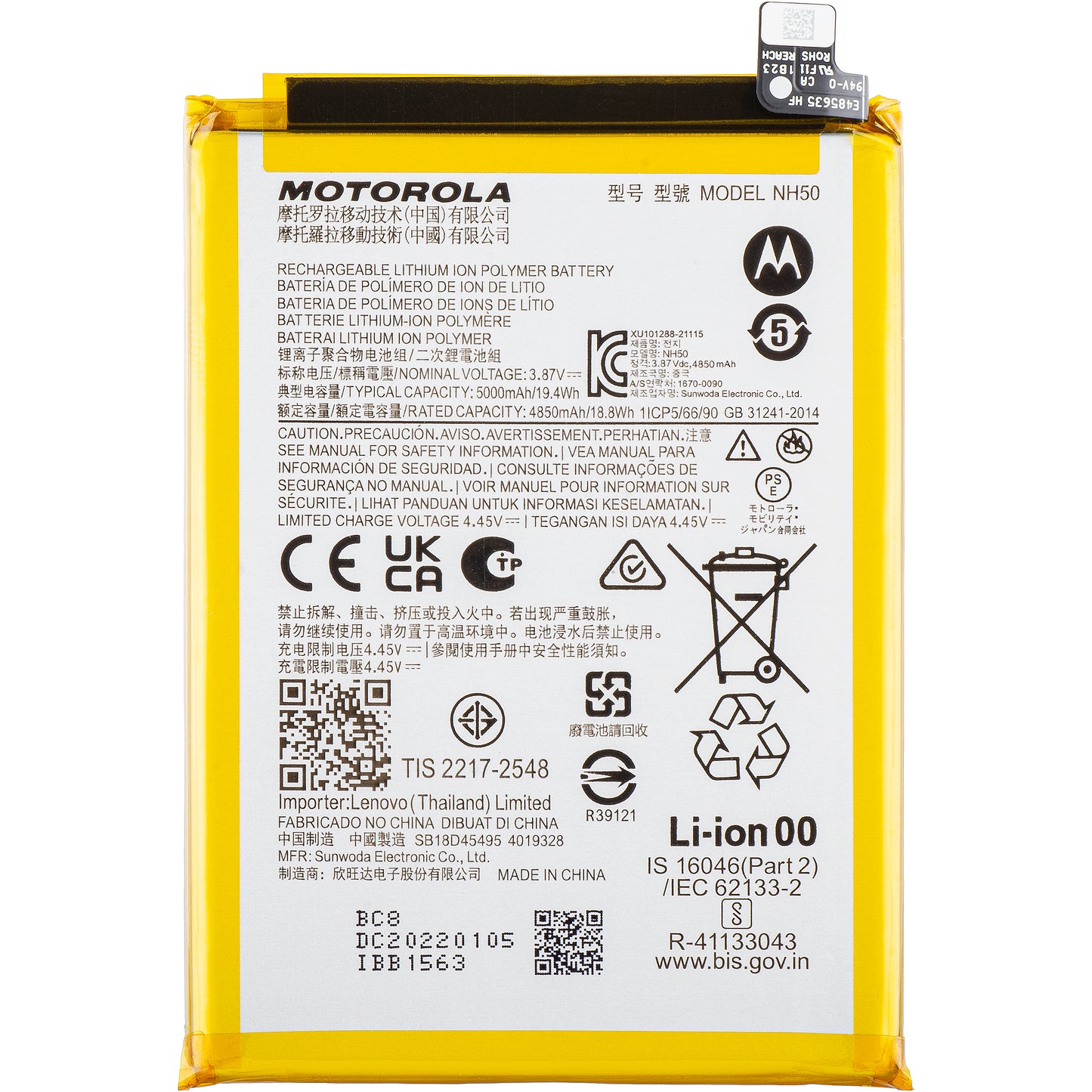 Batería Motorola Moto E13 / G53 / E22s / E32 / G22, NH50, Service Pack SB18D45495