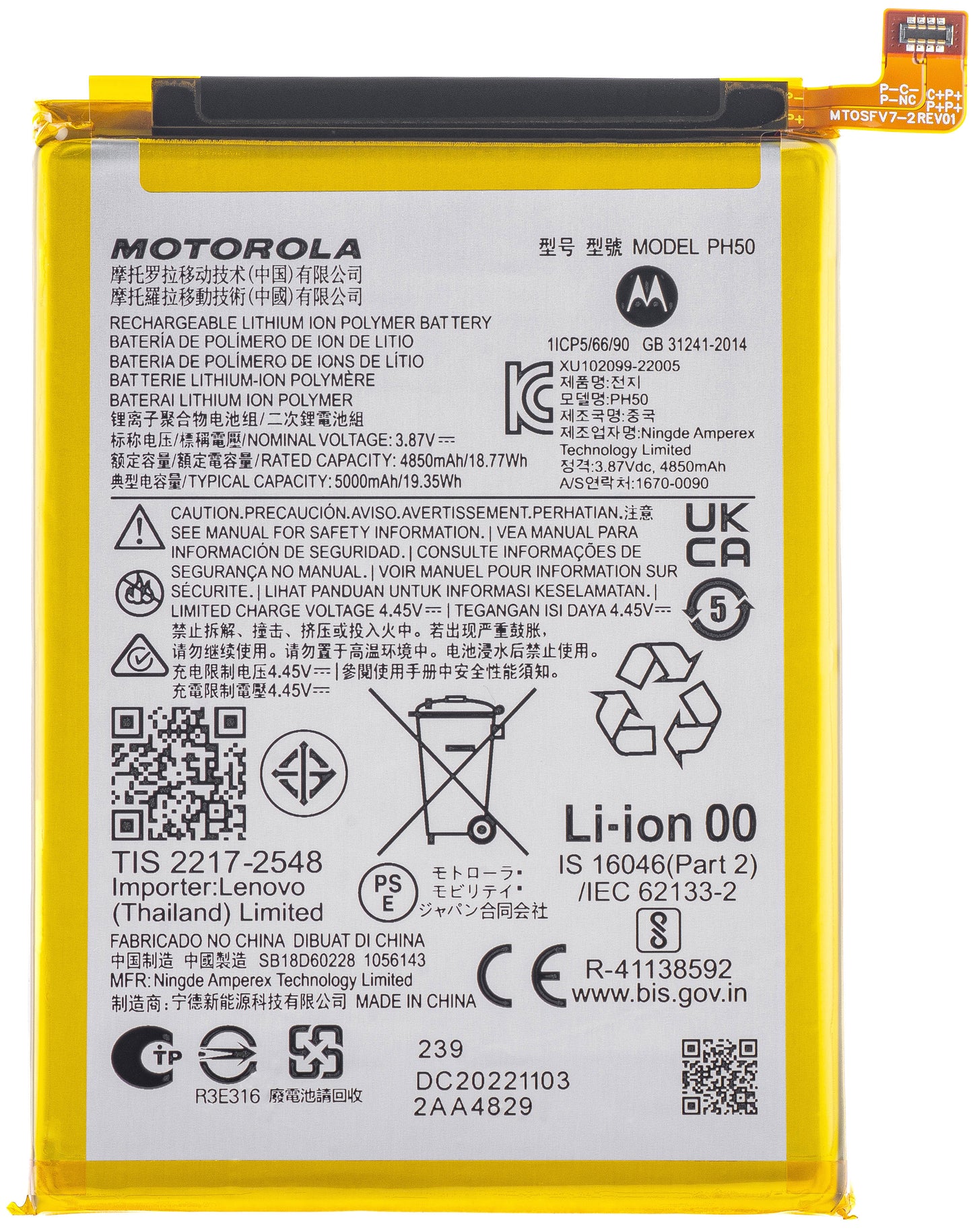 Batería Motorola Moto G23, PH50, Service Pack SB18D60228 