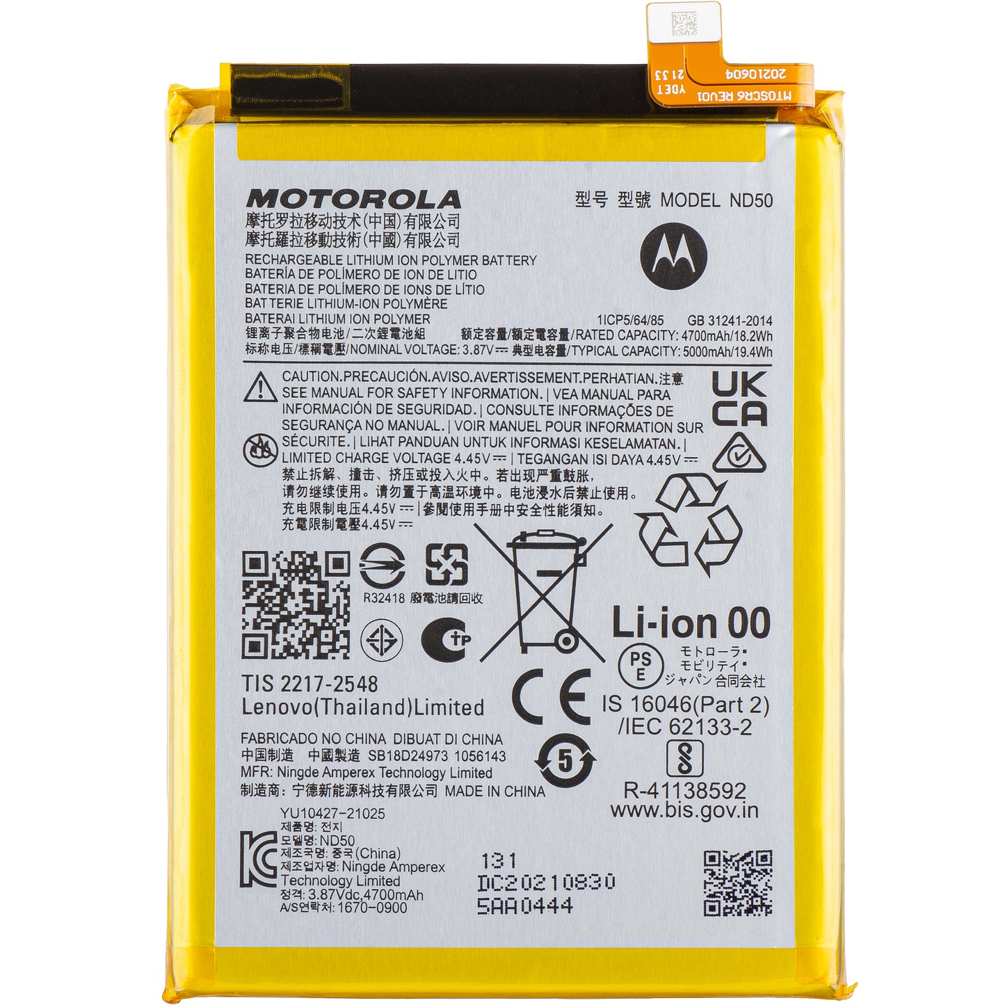 Batería Motorola Moto G42 / G31, ND50, Service Pack SB18D24973