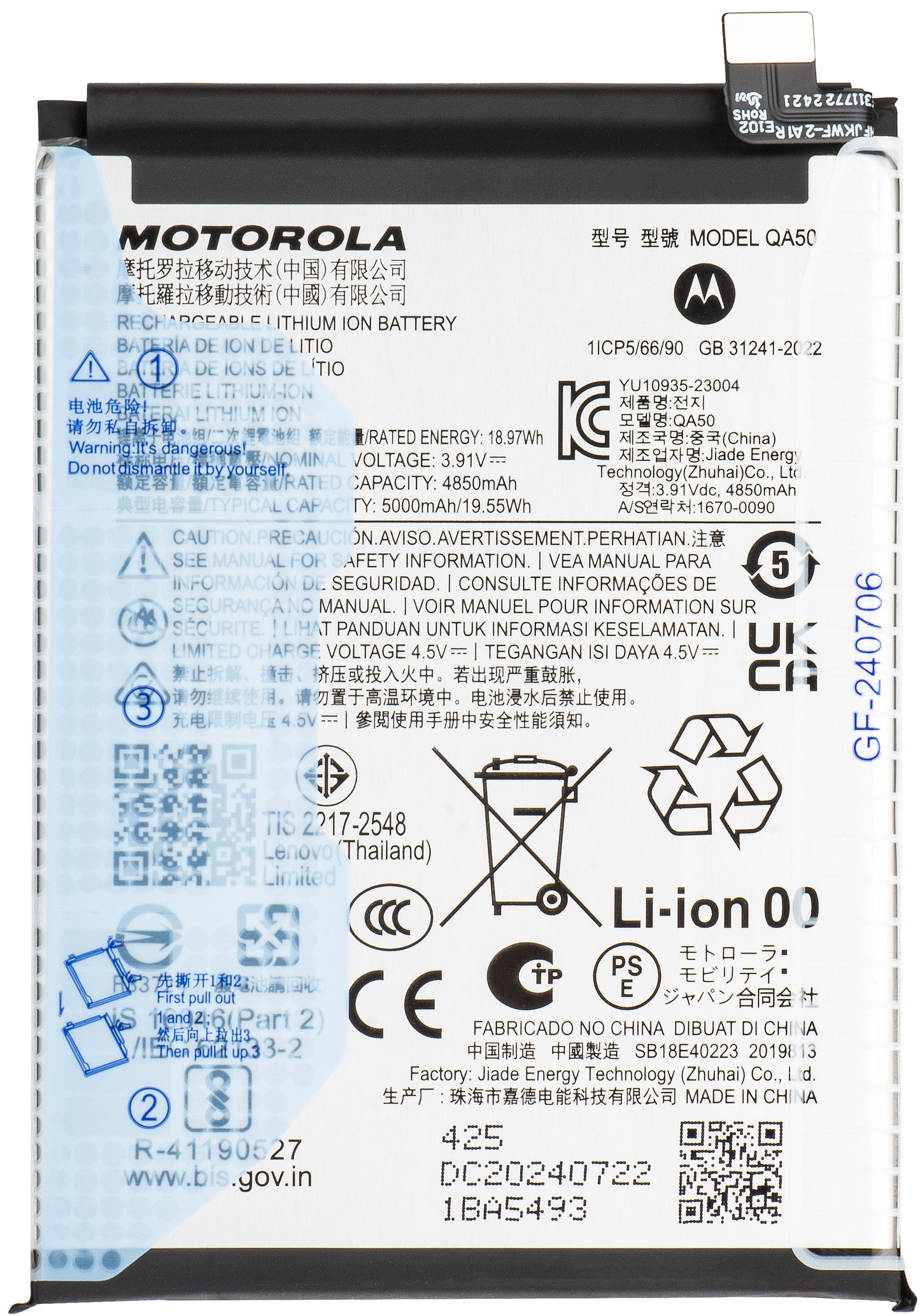 Batería Motorola Moto Moto G55, QA50, Service Pack SB18E40223 