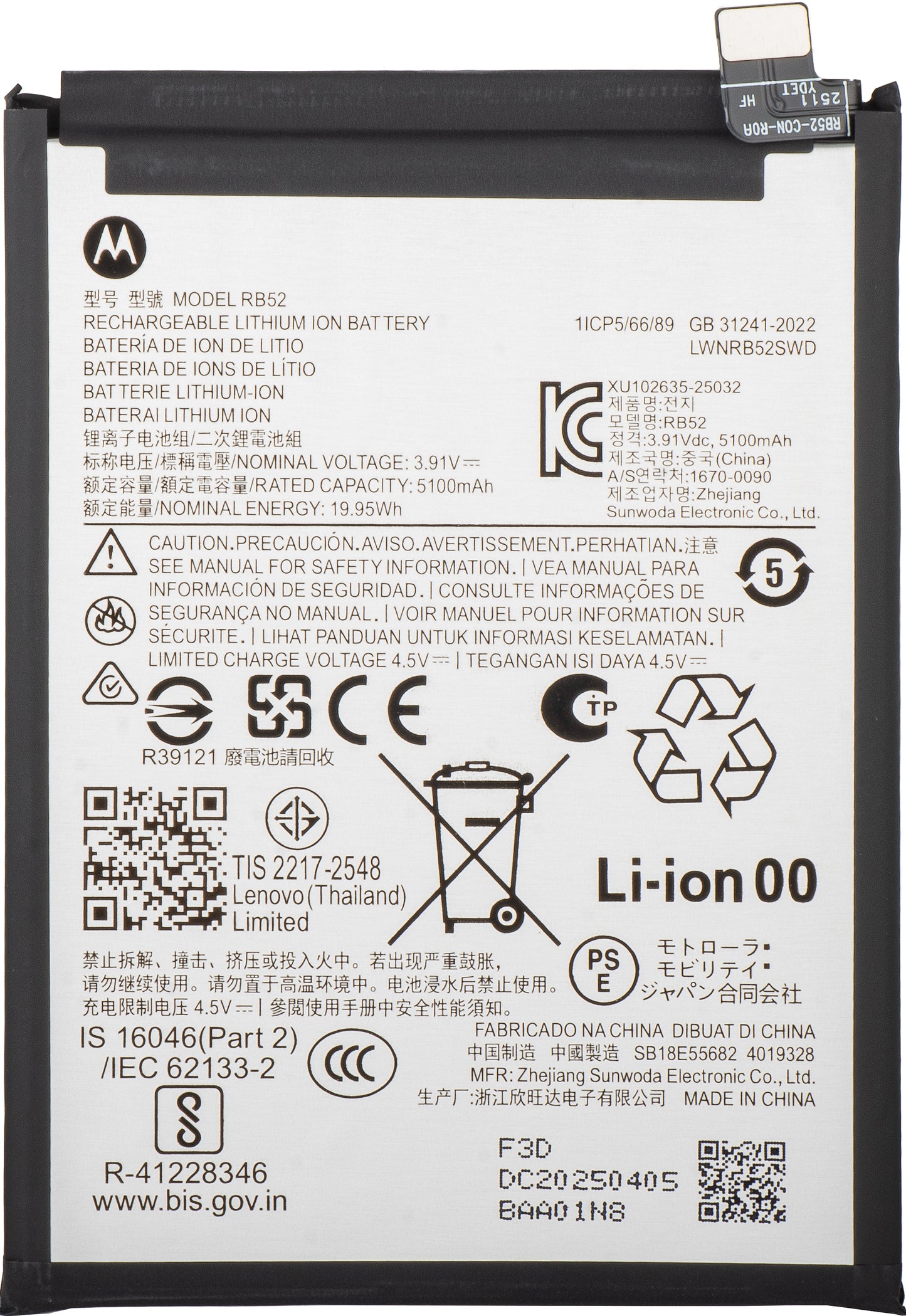 Batería Motorola Moto G56, RB52, Service Pack SB18E55682