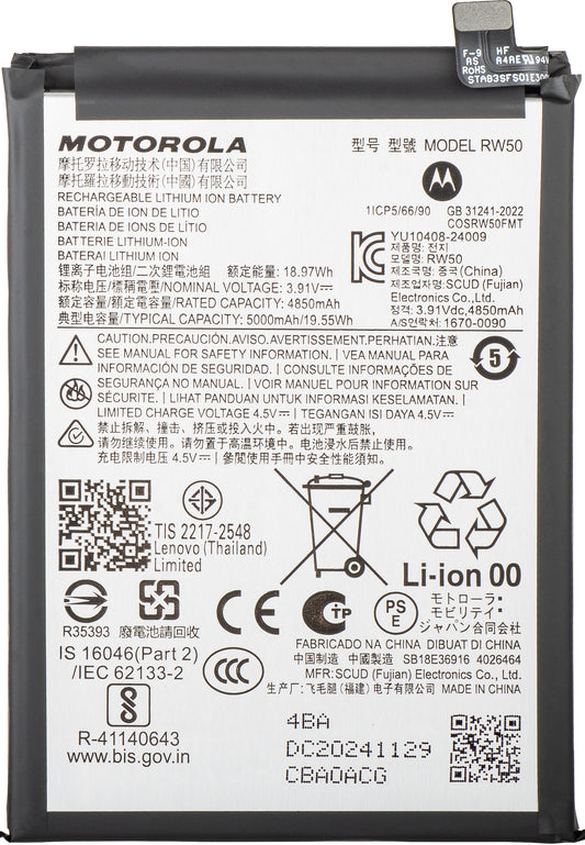 Batería Motorola Moto G75, RW50, Service Pack SB18E36915