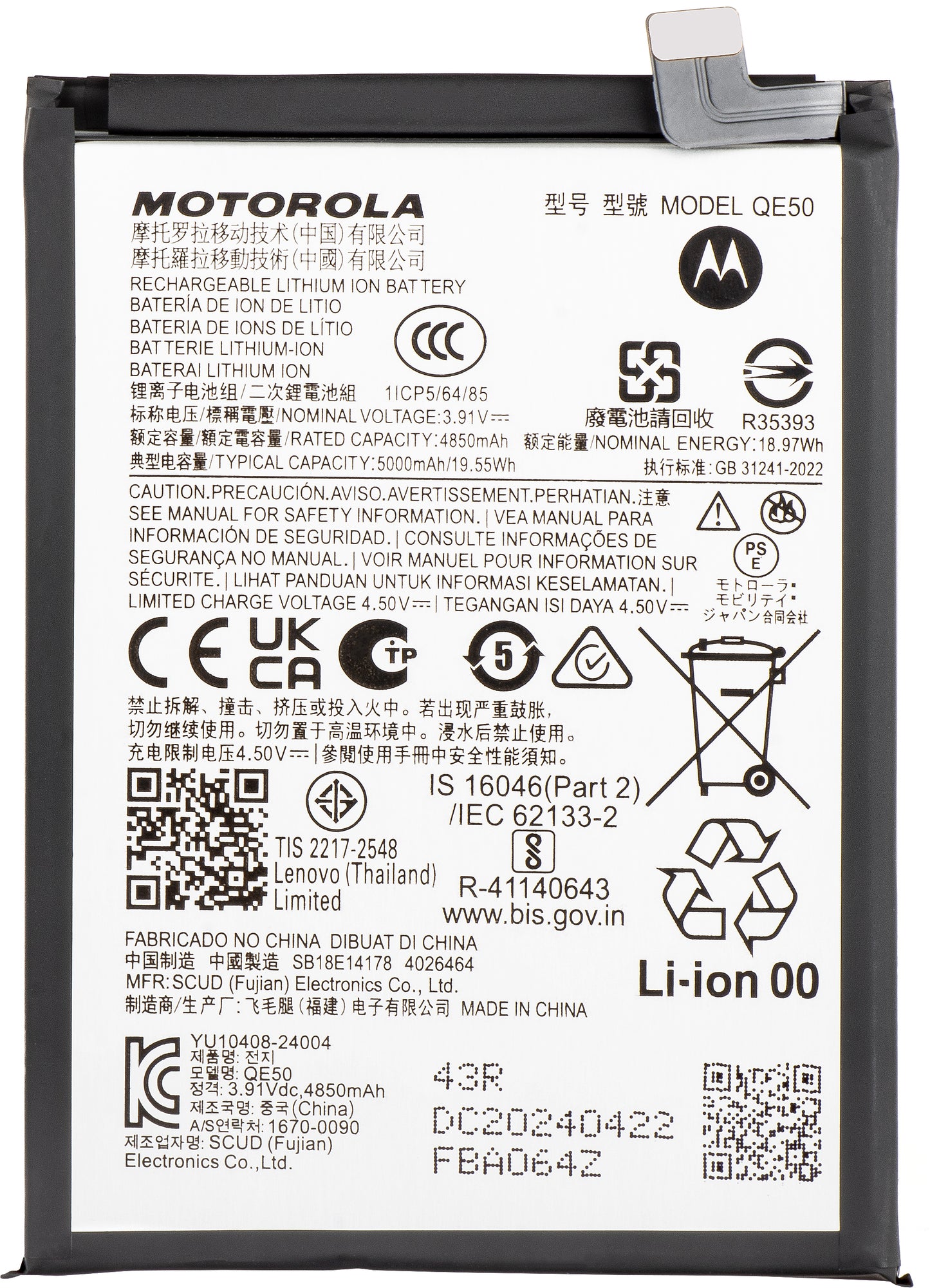 Batería Motorola Moto Moto G85, QE50, Service Pack SB18E14178 