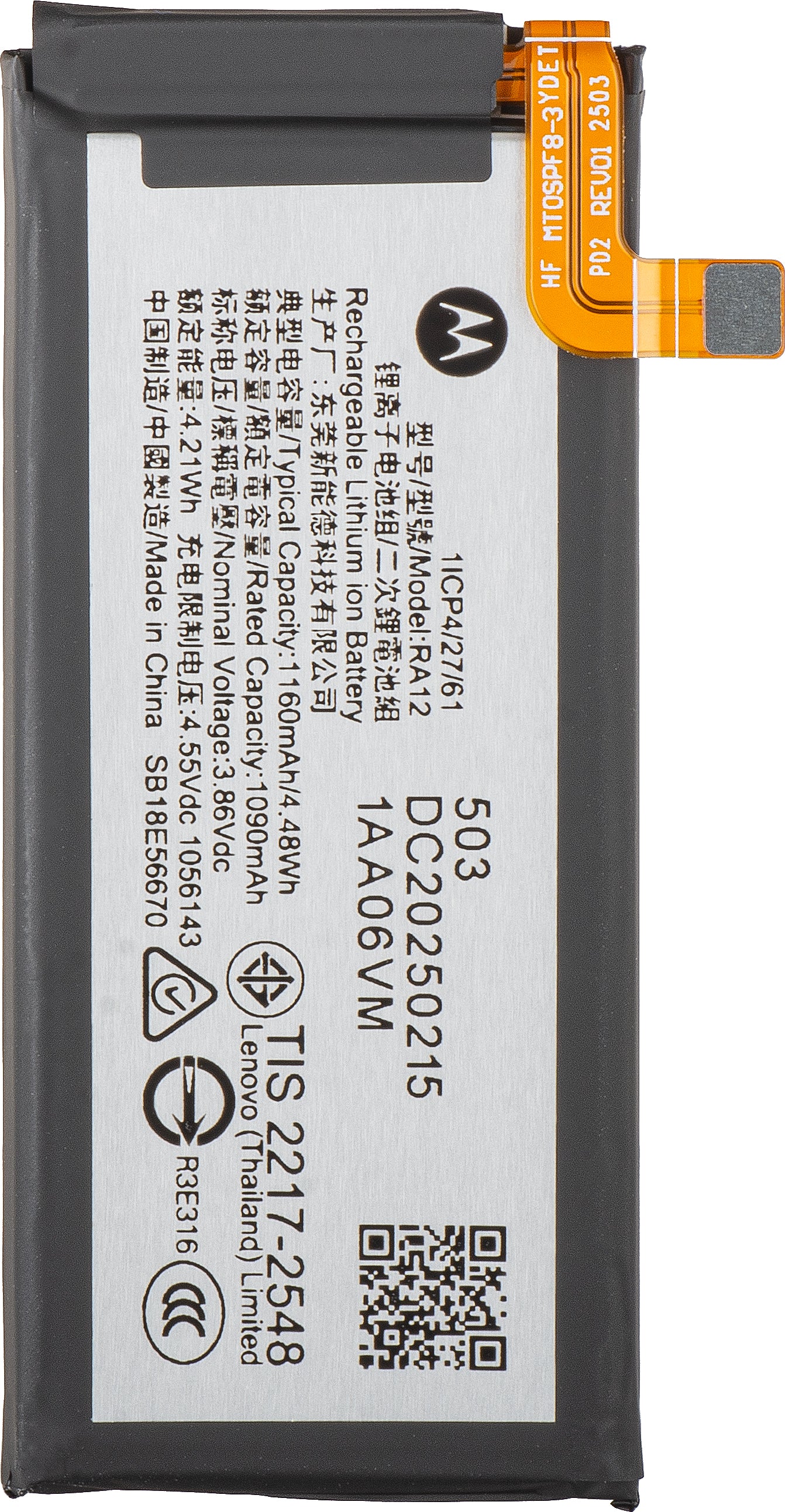 Batería Motorola Razr 2025 / Razr 60, RA12, Service Pack SB18E56670
