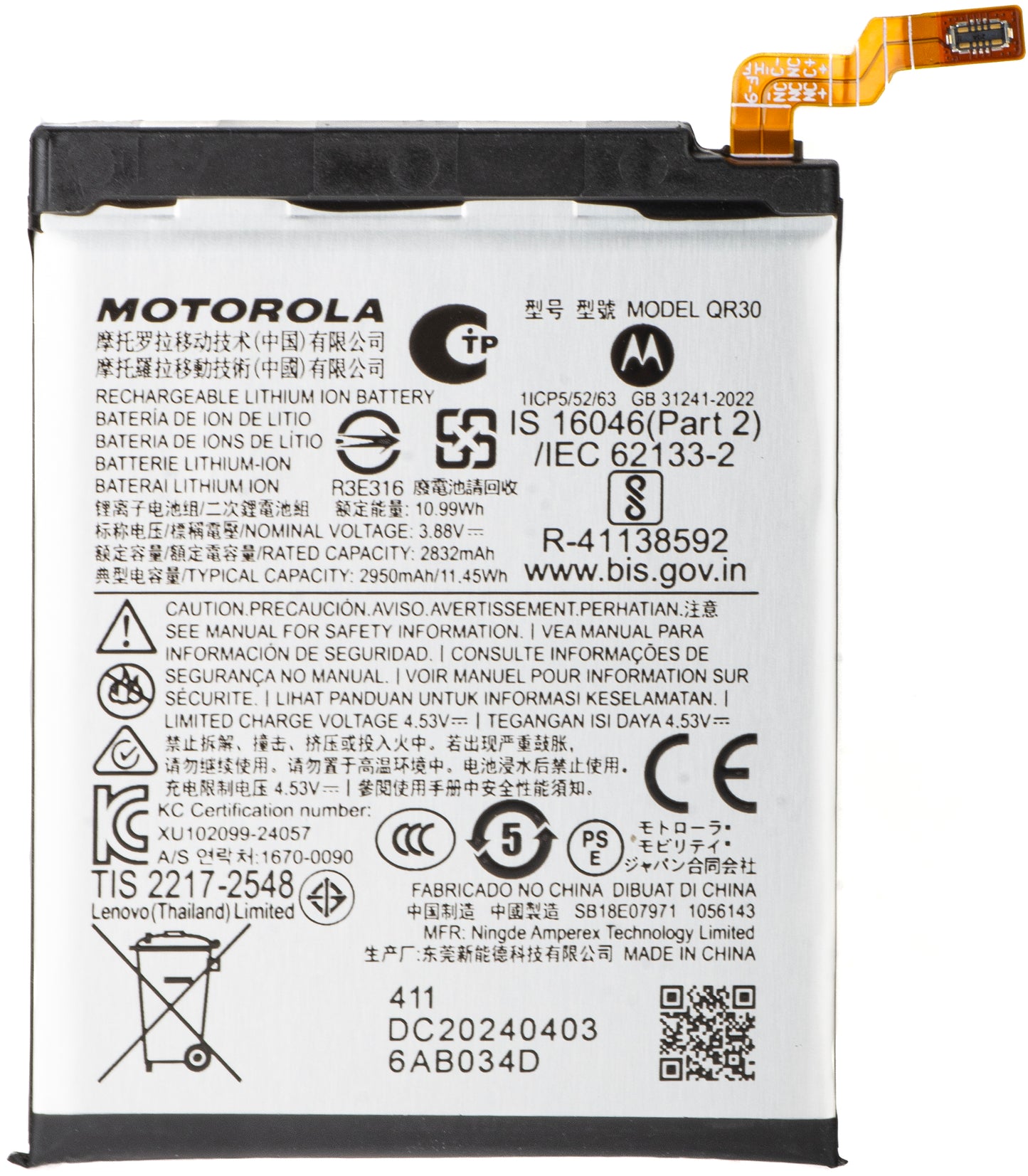 Batería Motorola Razr+ 2025 / Razr+ 2024 / Razr 50 Ultra, QR30, Service Pack SB18E07971