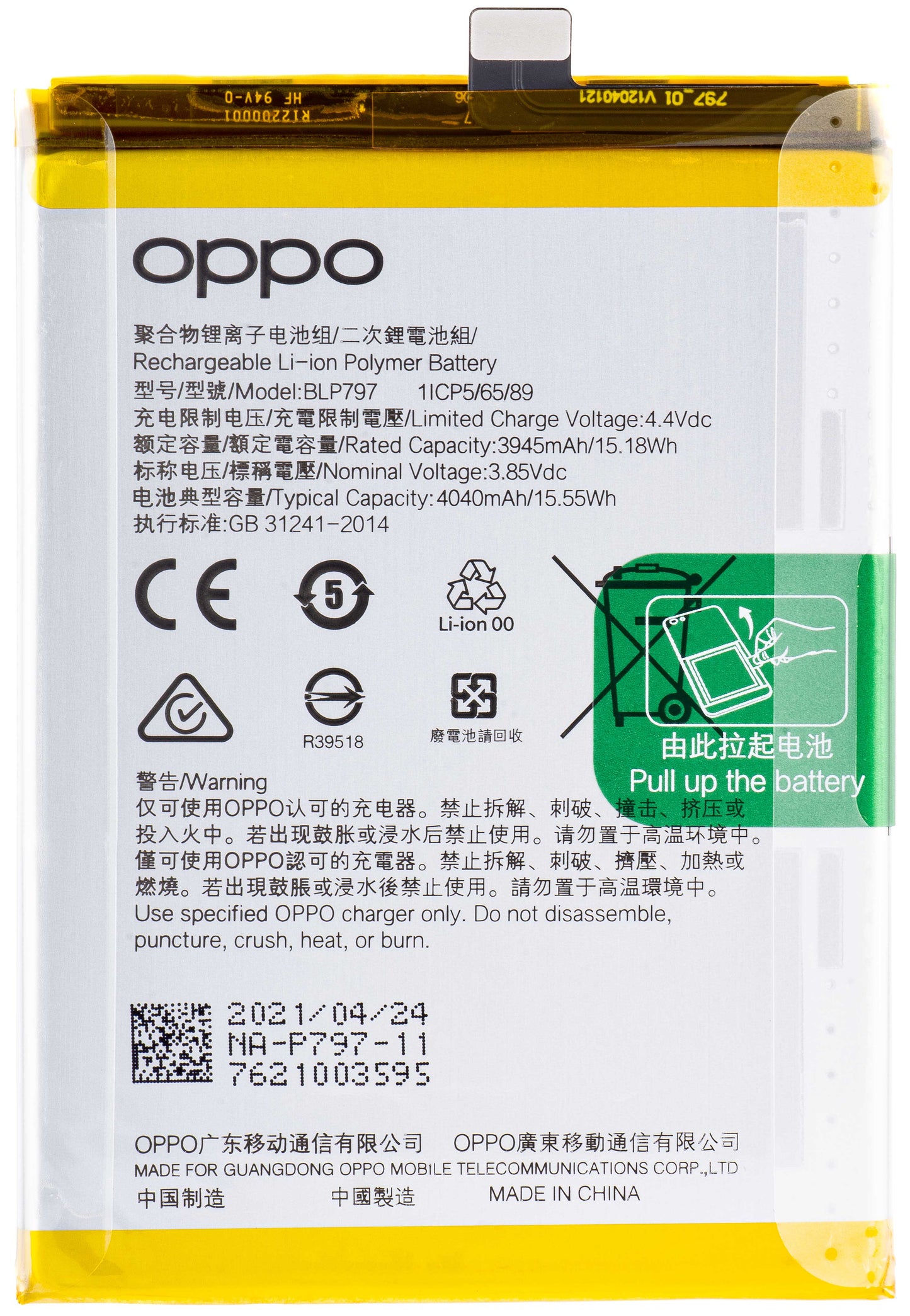 Batería Oppo A73 5G / A72 5G, BLP797, Service Pack 4904889 