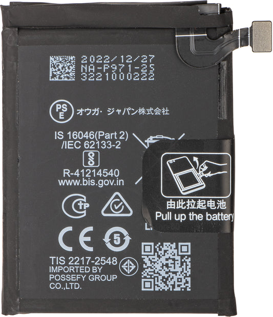 Batería Oppo Find N2 Flip, BLP971, Swap