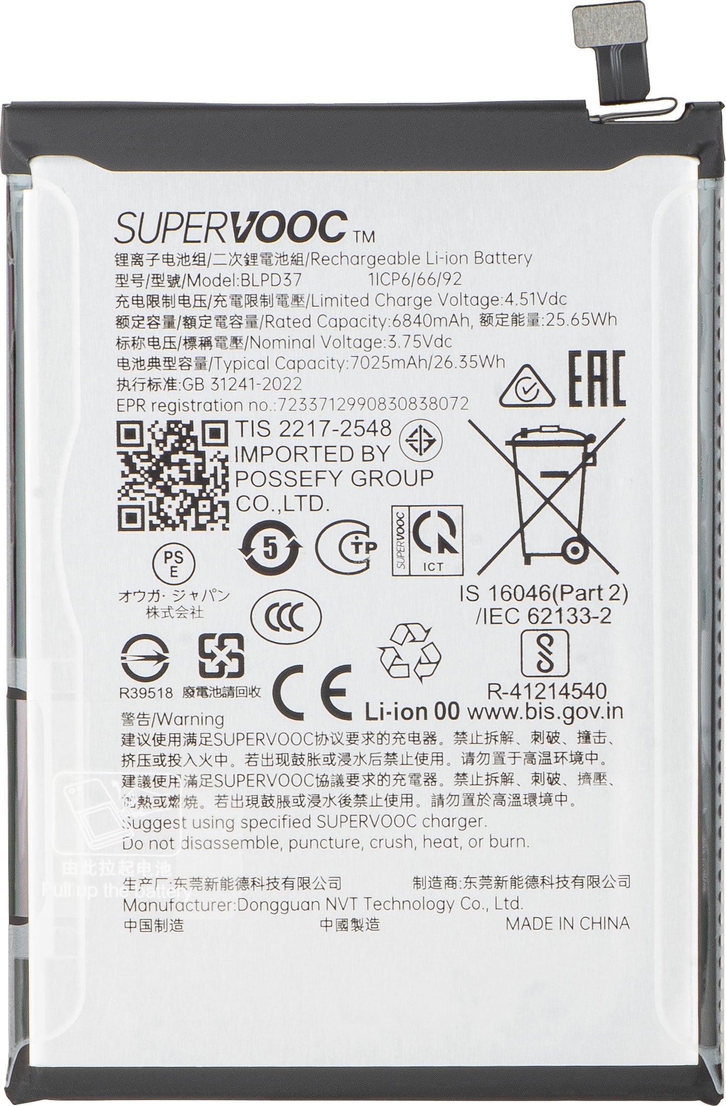 Batería Oppo Find X9, BLPC43, Service Pack 621035000386