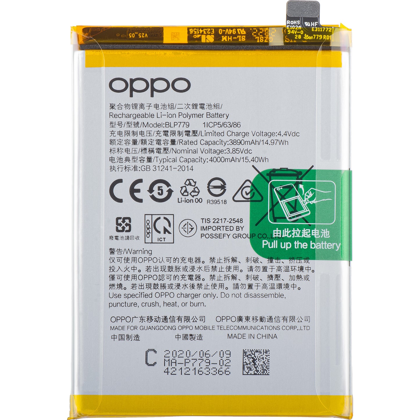 Batería Oppo A55s / Reno4 F / Reno4 SE / Reno4 Lite / Reno4 Z 5G, BLP779, Service Pack 4904274