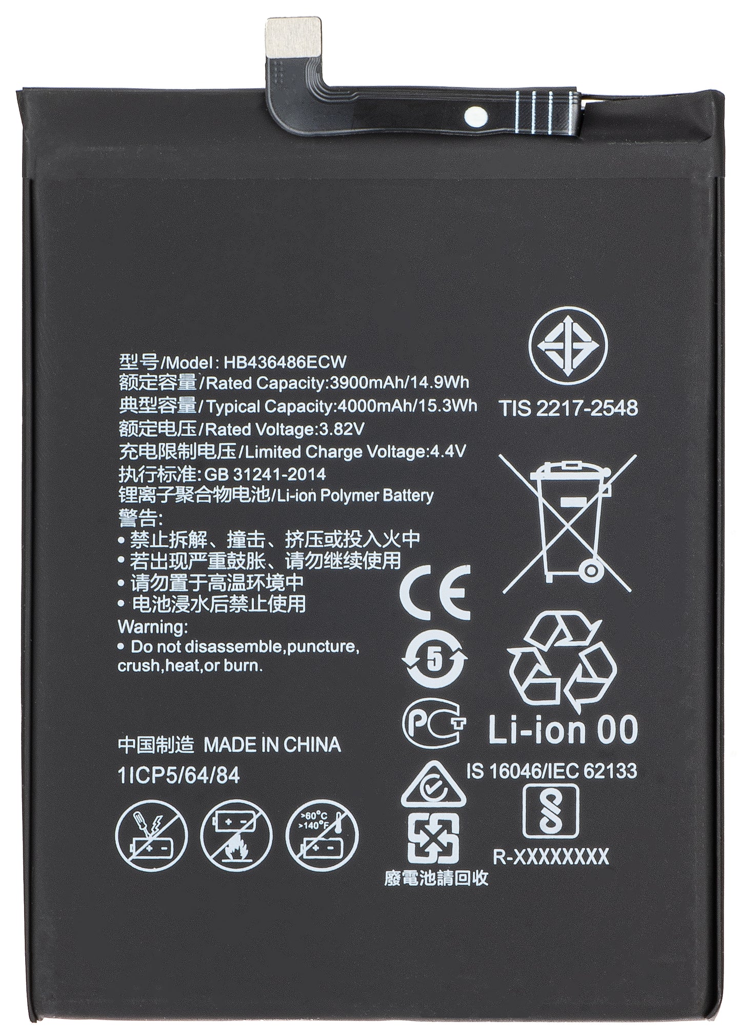 Batería para Honor 20 Pro / View 20 / Mate 20 / P20 Pro / Mate 10, HB436486ECW