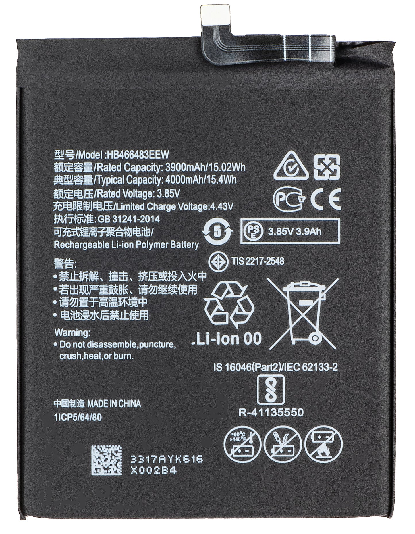 Batería para Honor 30S / nova 7 SE / nova 7 5G / P40 lite 5G, HB466483EEW