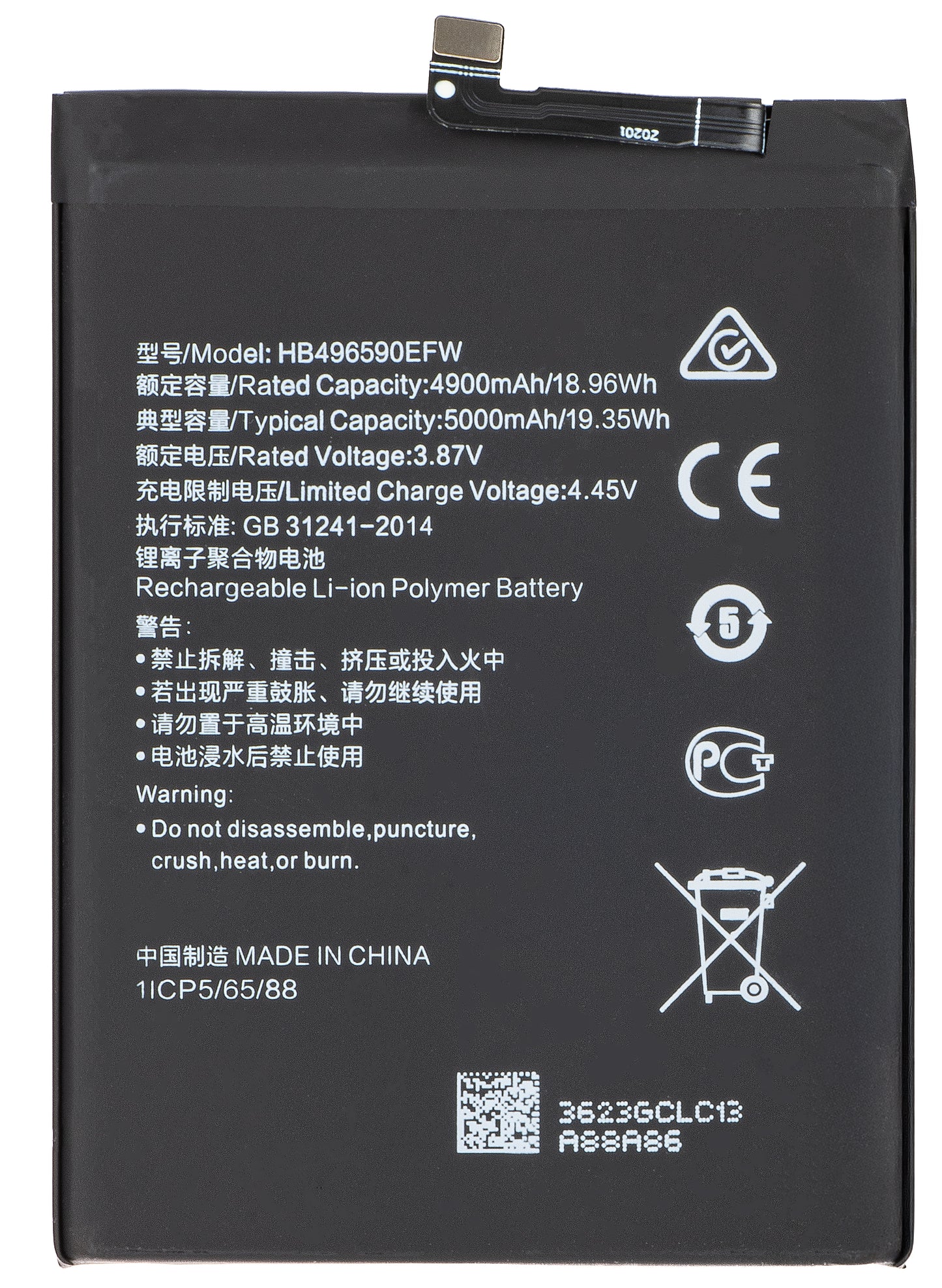 Batería para Honor 70 Lite, HB496590EFW
