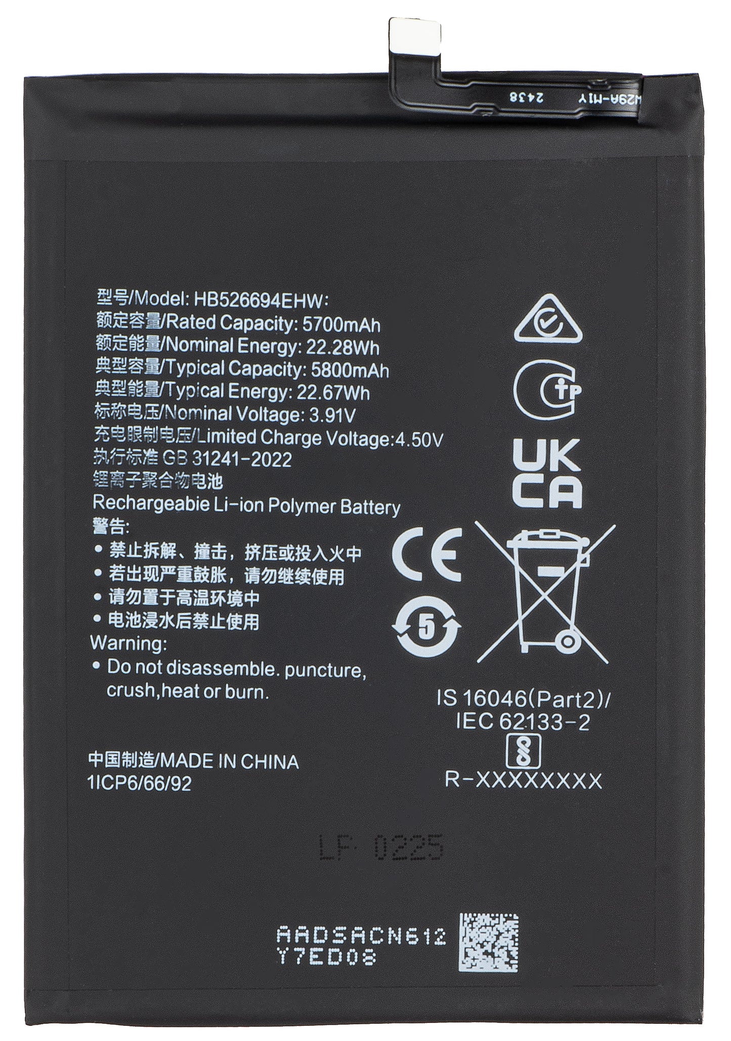 Batería para Honor Magic6 Lite, HB526694EHW