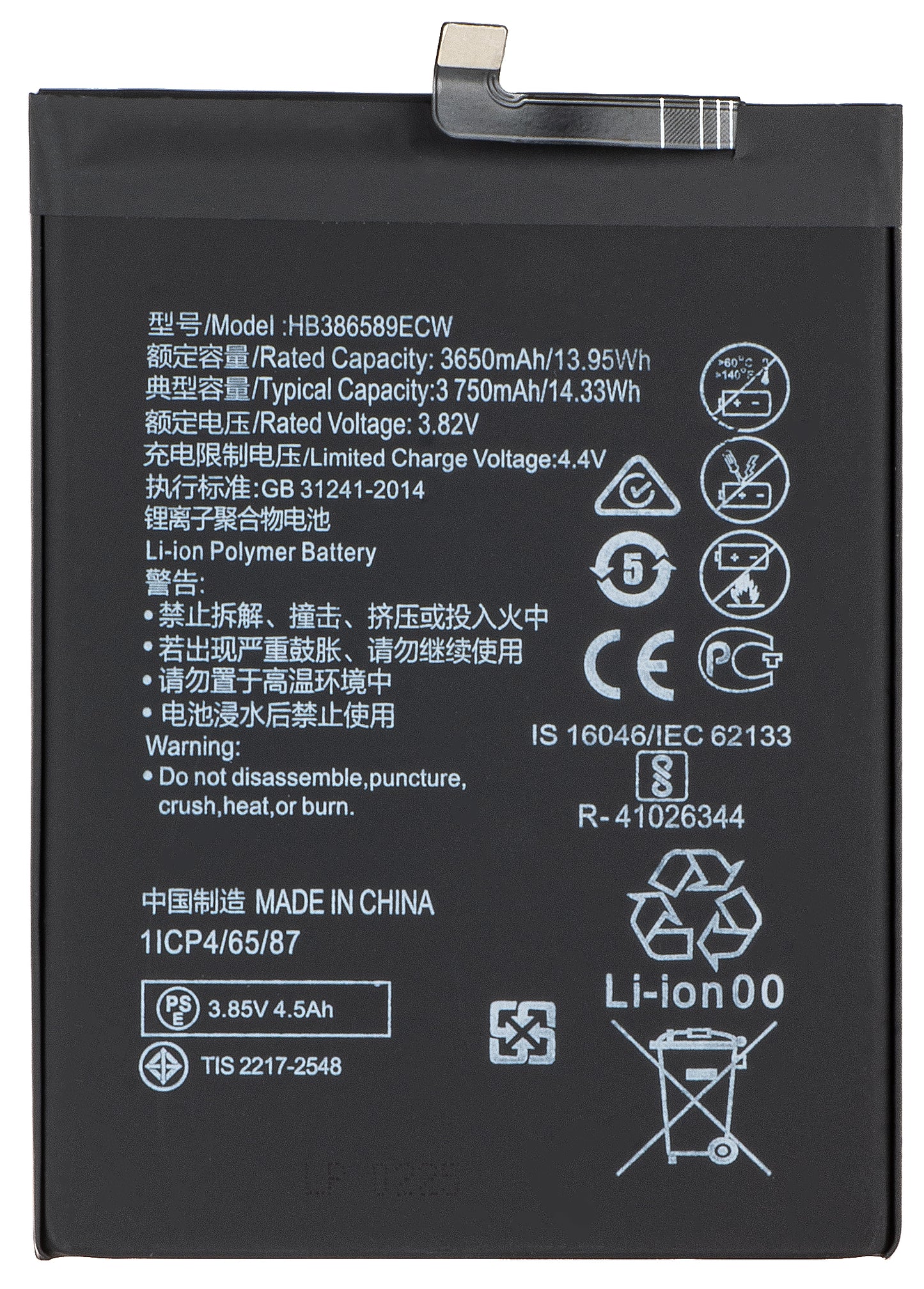 Batería para Huawei nova 5T / Mate 20 Lite / P10 Plus, HB386589ECW