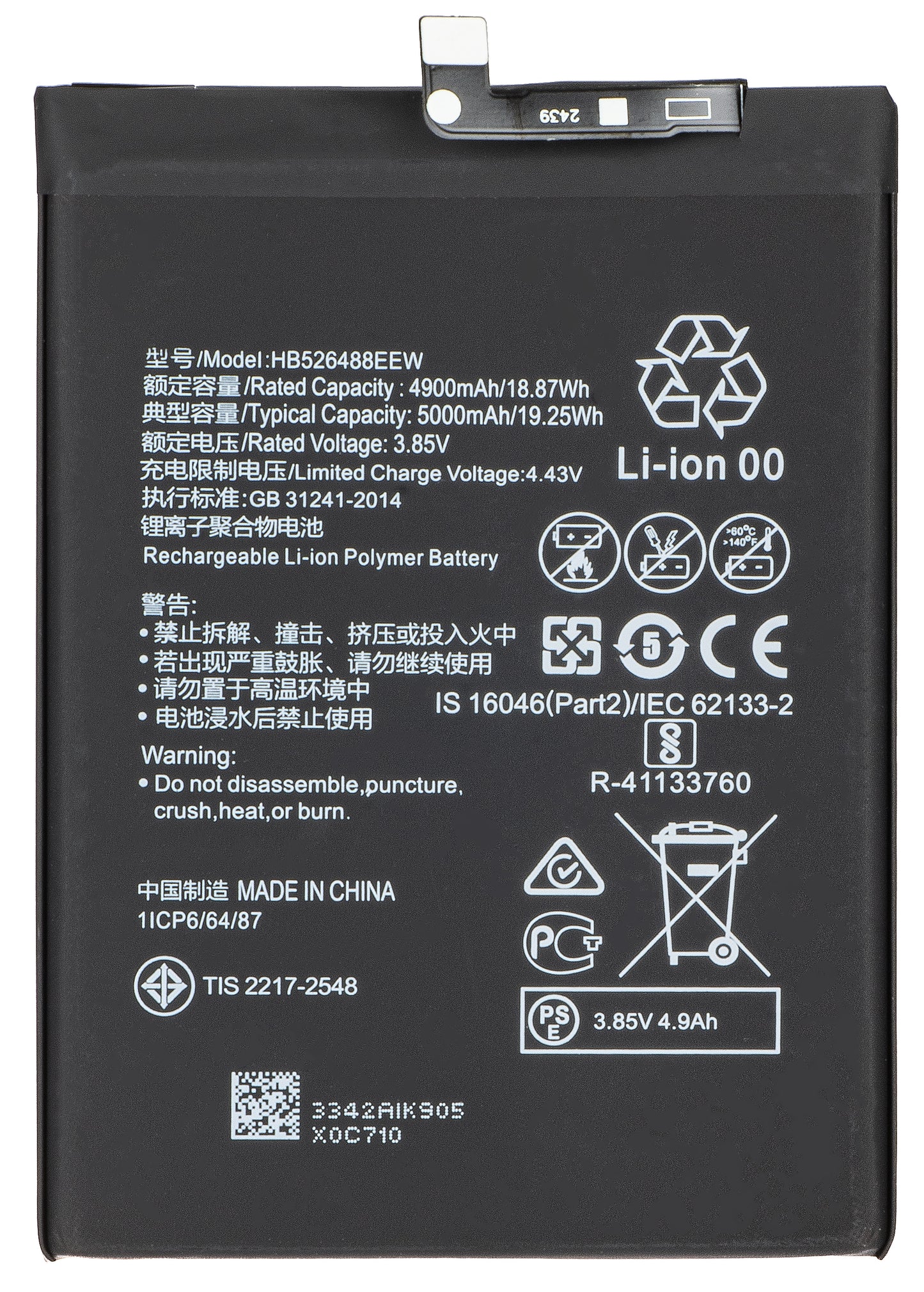 Batería para Huawei P smart 2021, HB526488EEW
