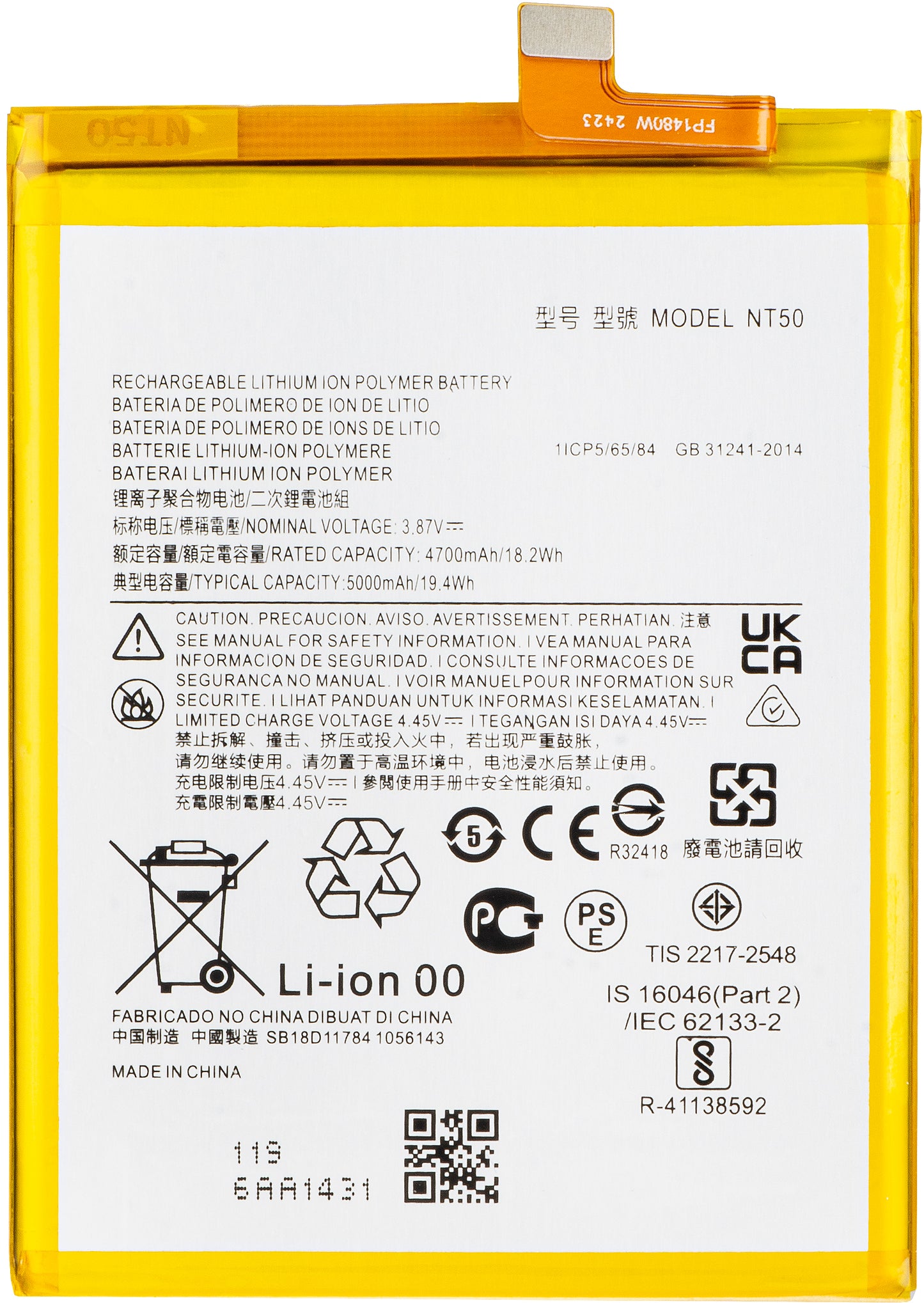 Batería para Motorola Edge 20 Lite, NT50