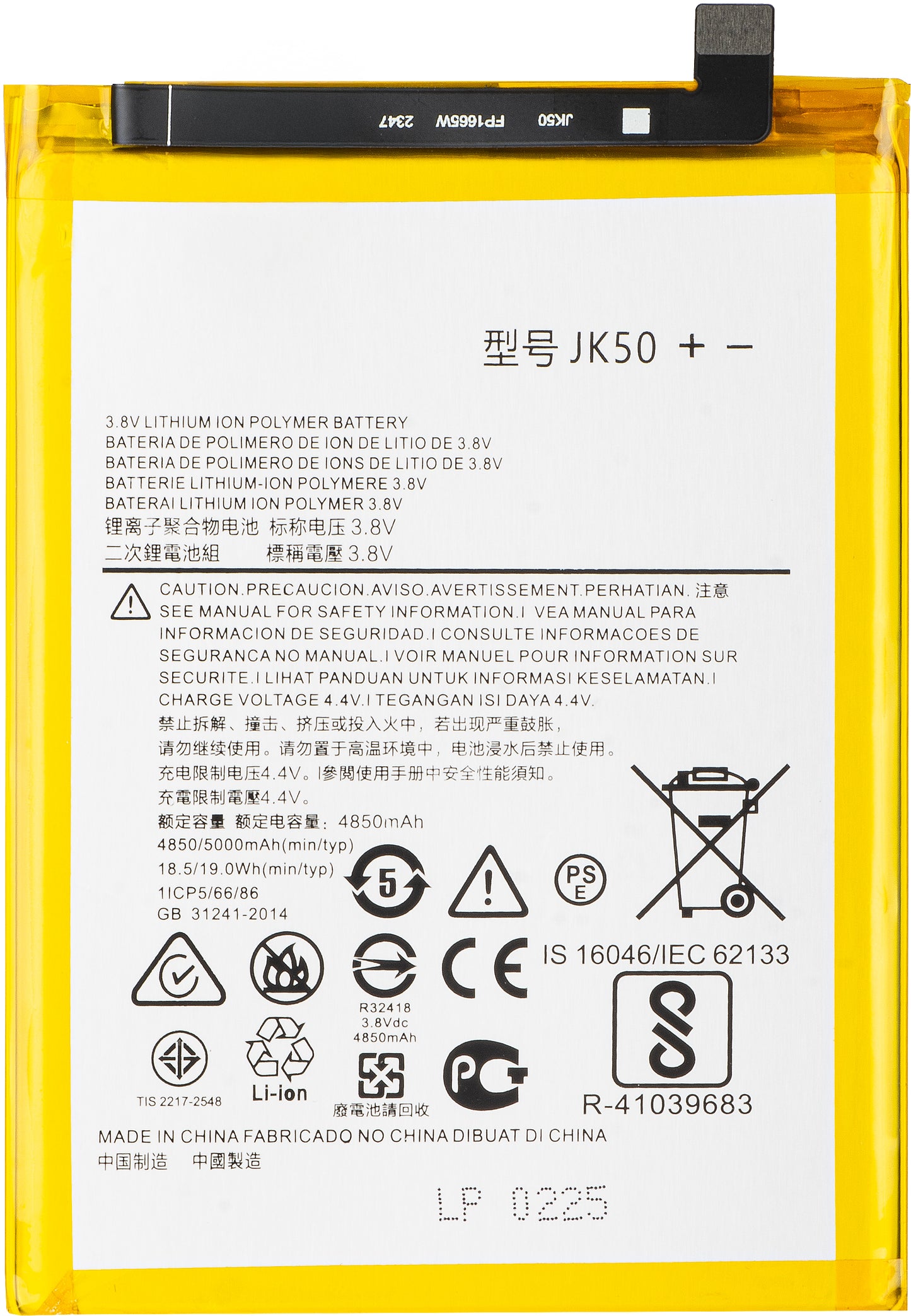 Batería para Motorola Moto G50 4G / Defy (2021) / G30 / E7 Power / G10, JK50