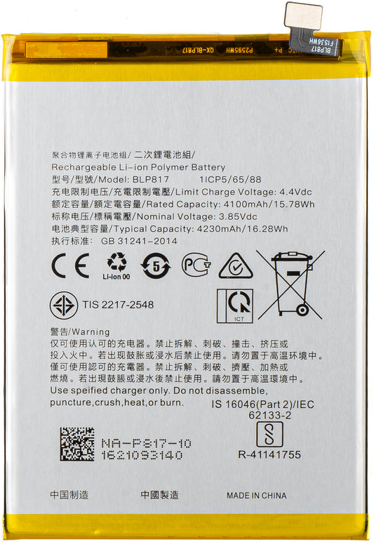 Batería para Oppo A15s / A15, BLP817