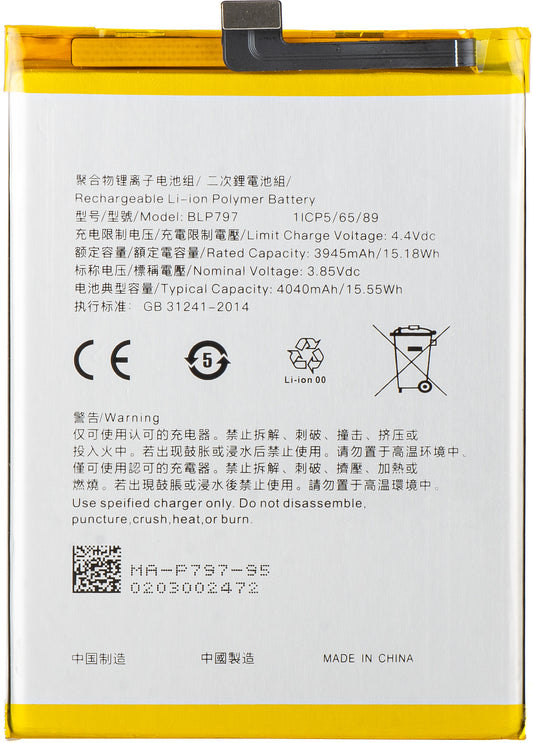 Batería para Oppo A73 5G / A72 5G, BLP797