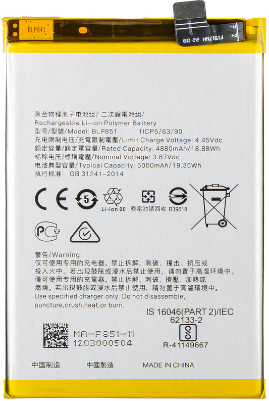 Batería para Oppo F19s / A95 / F19 / A74, BLP851