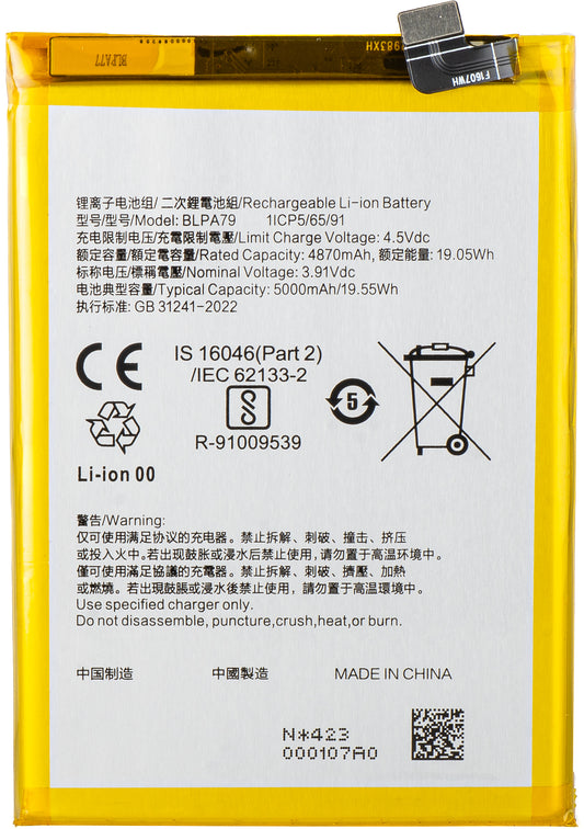 Batería para Oppo F27 / Reno12 F 4G / Reno12 F, BLPA79